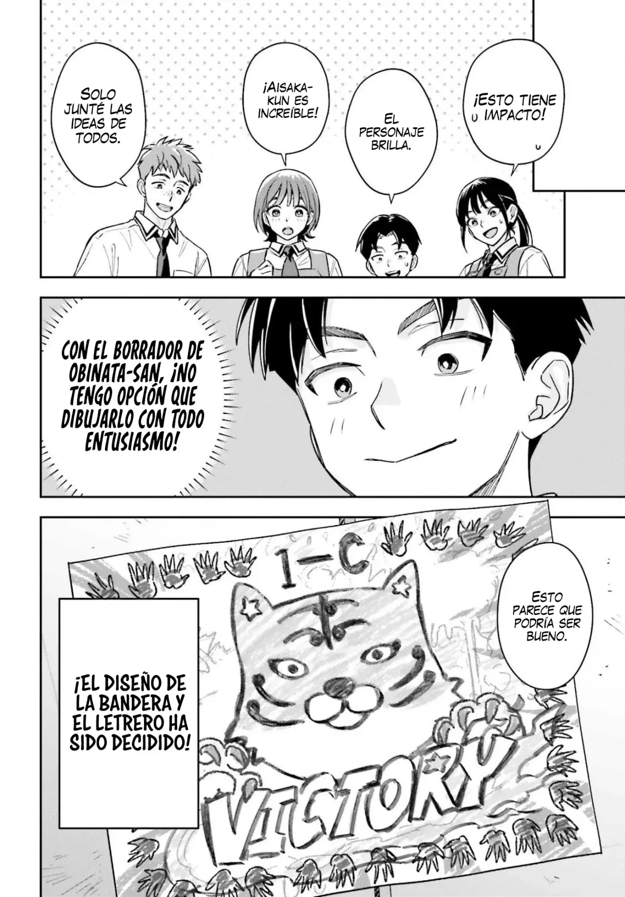 Boku no Kanojo wa Dekkawaii capítulo 14 página 23