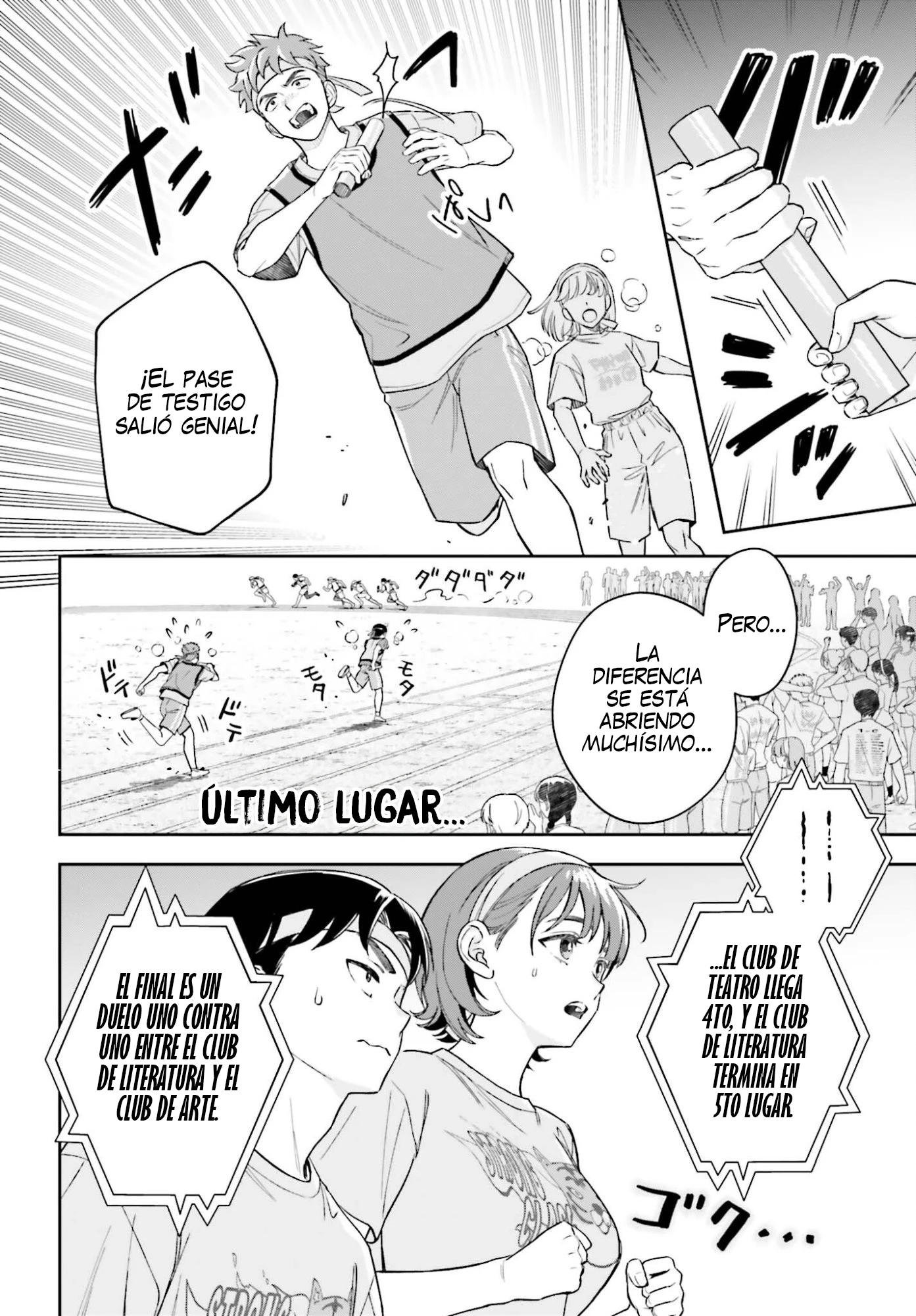 Boku no Kanojo wa Dekkawaii capítulo 16 página 11