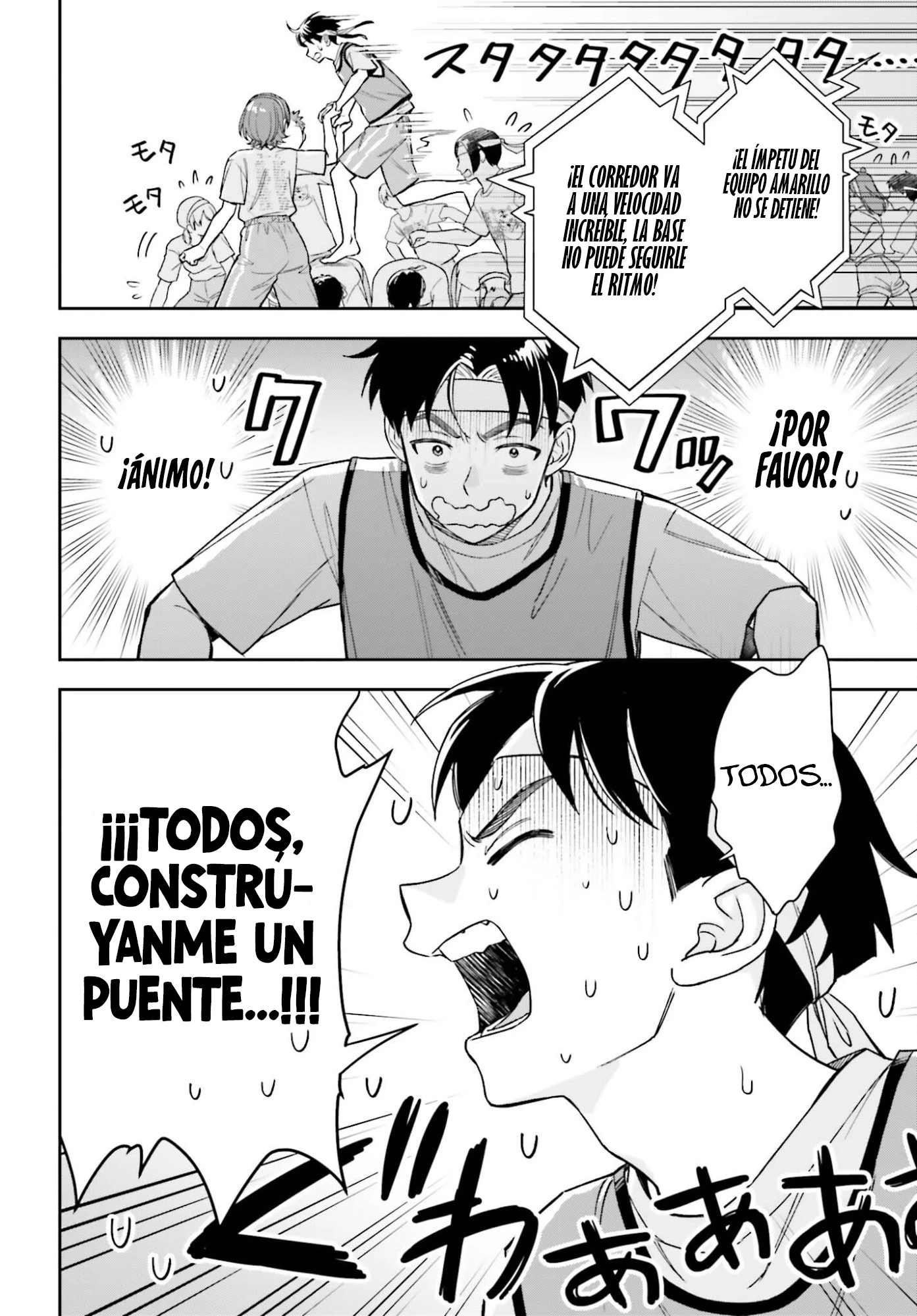 Boku no Kanojo wa Dekkawaii capítulo 16 página 23