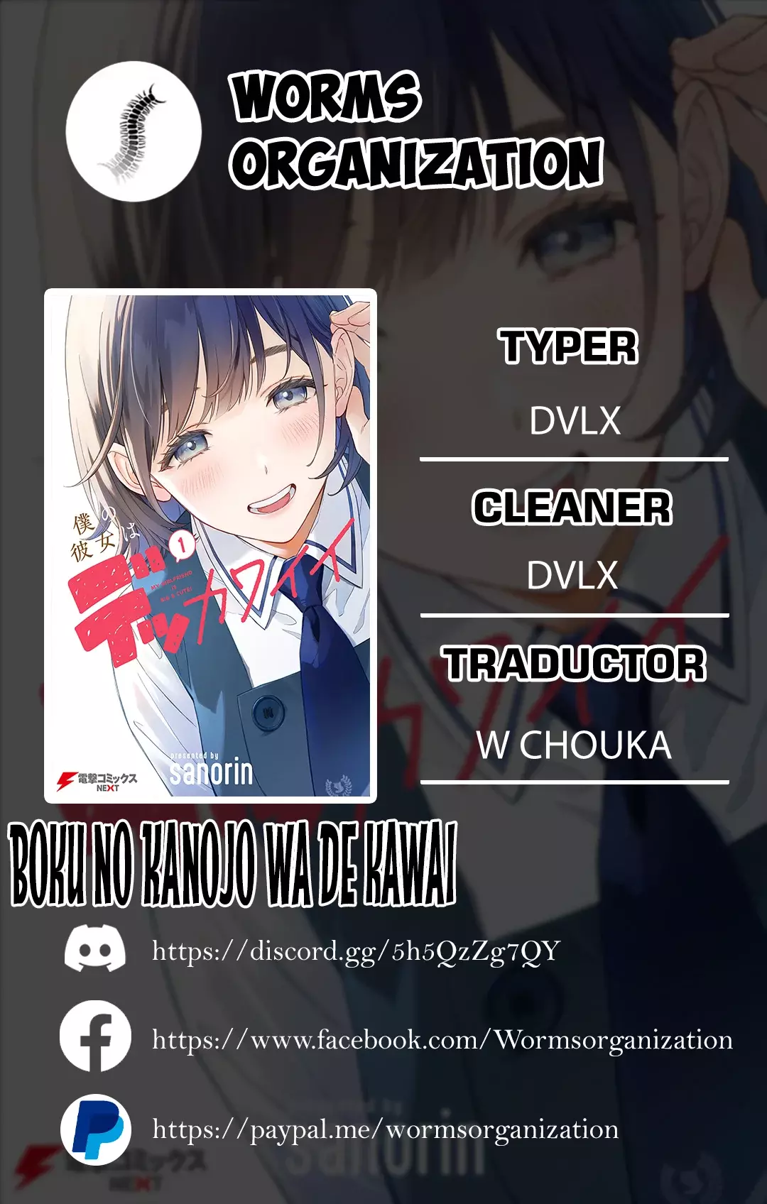 Boku no Kanojo wa Dekkawaii capítulo 9 página 1