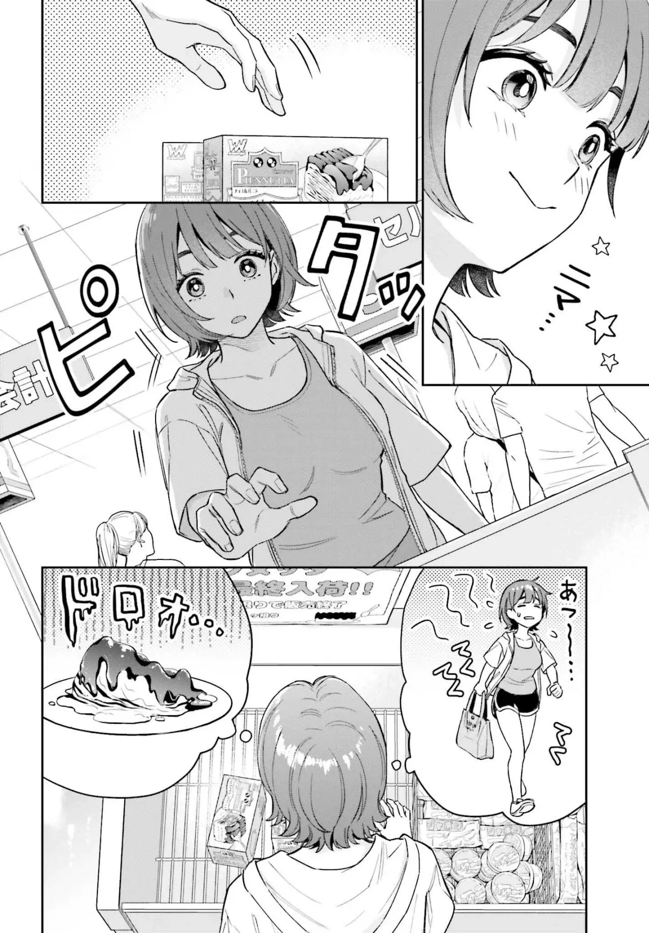 Boku no Kanojo wa Dekkawaii capítulo 9 página 11
