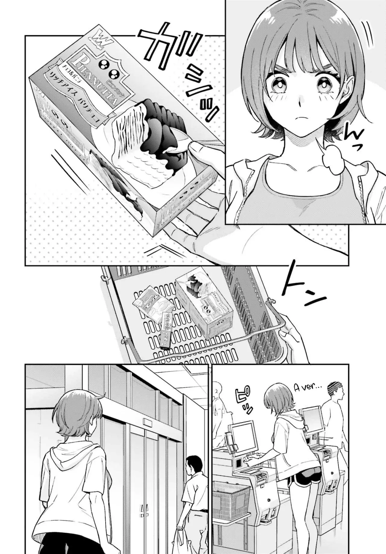 Boku no Kanojo wa Dekkawaii capítulo 9 página 13