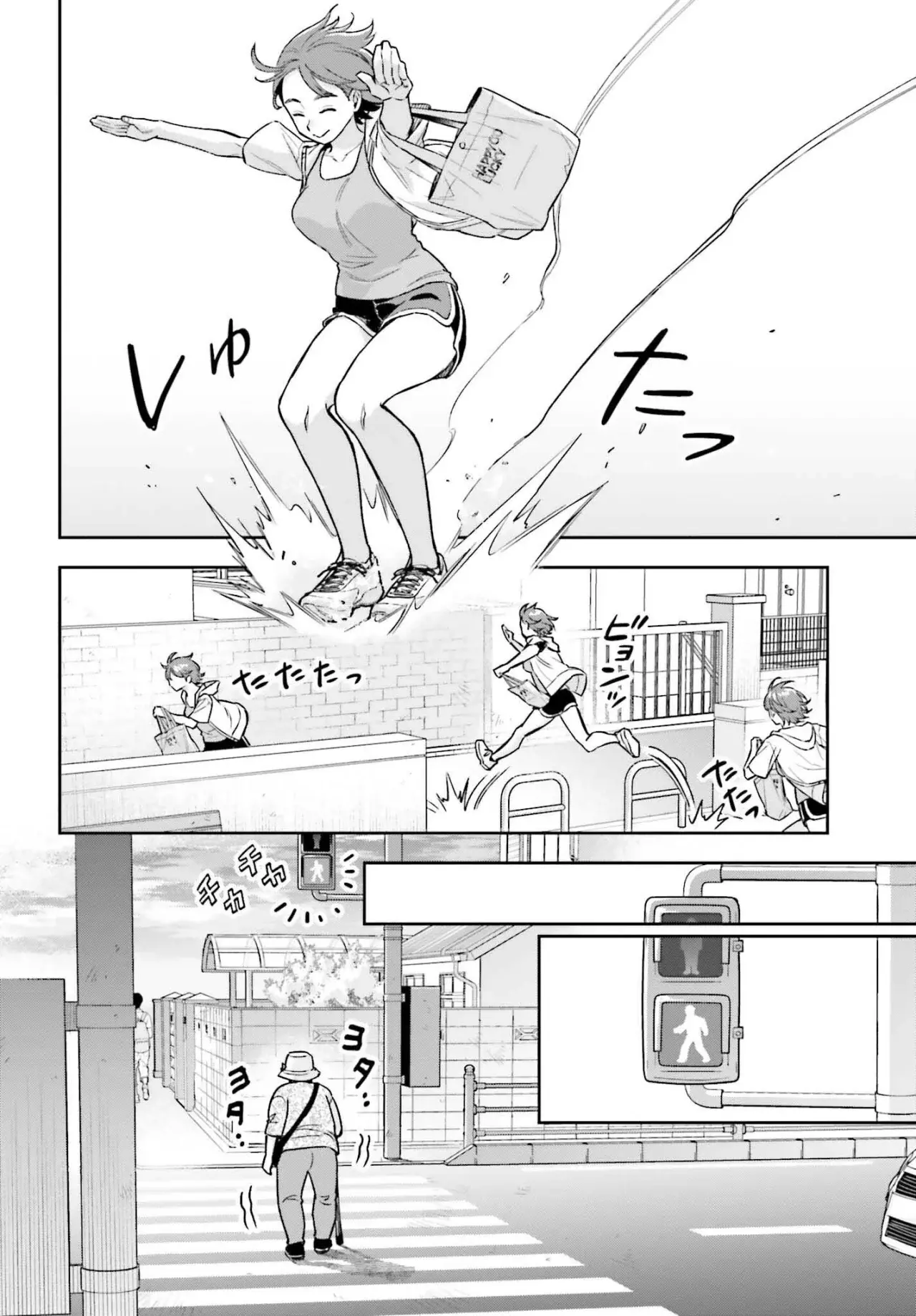 Boku no Kanojo wa Dekkawaii capítulo 9 página 19
