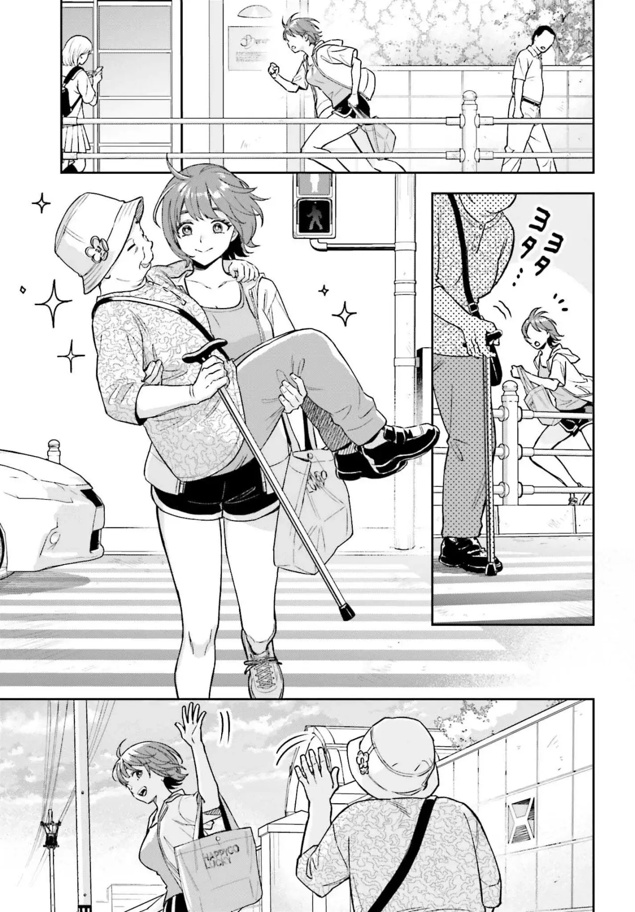 Boku no Kanojo wa Dekkawaii capítulo 9 página 20