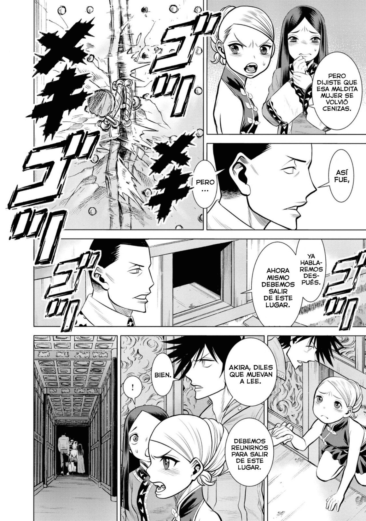 Dance in the Vampire Bund A.S.O capítulo 44 página 11