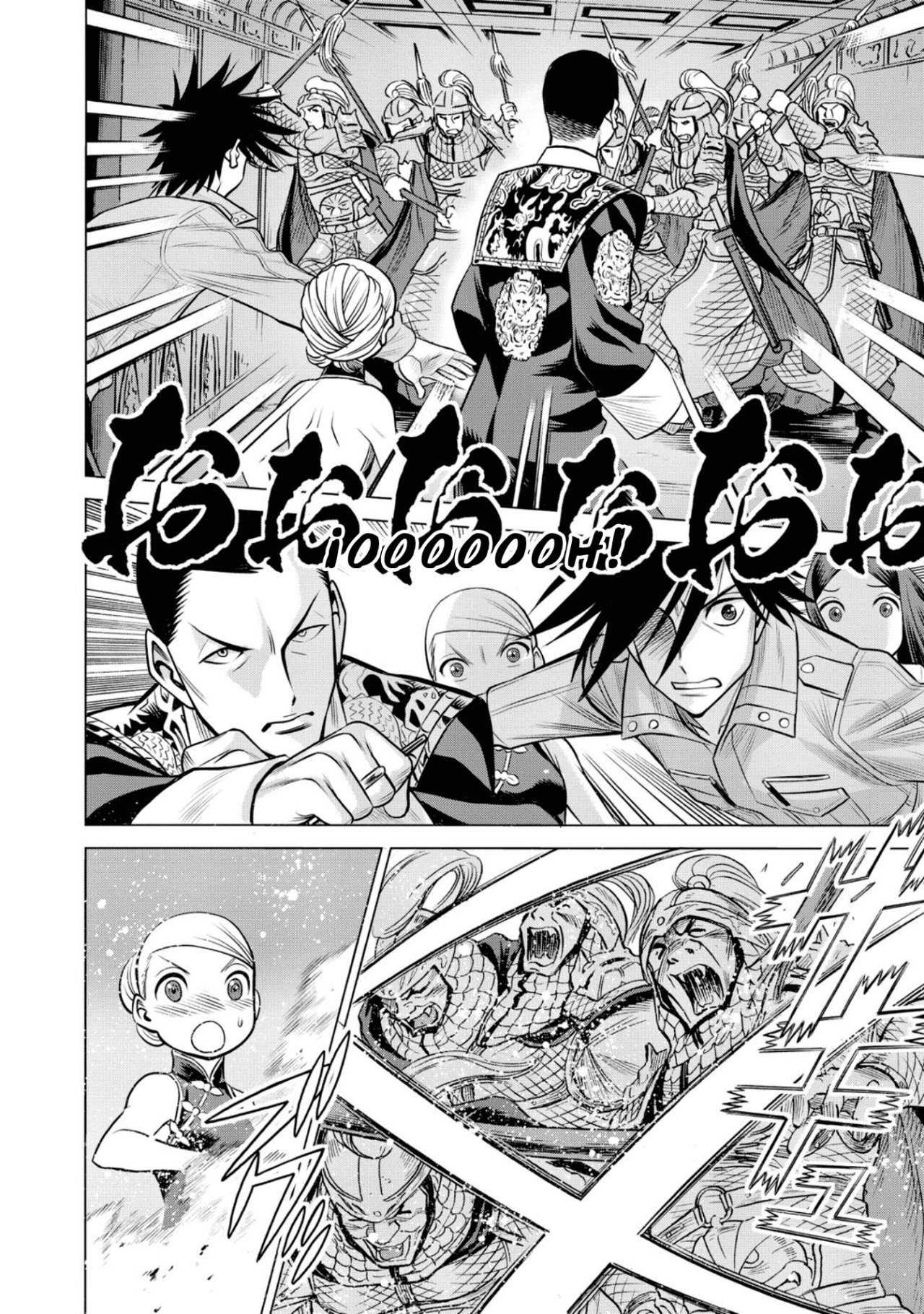Dance in the Vampire Bund A.S.O capítulo 44 página 21