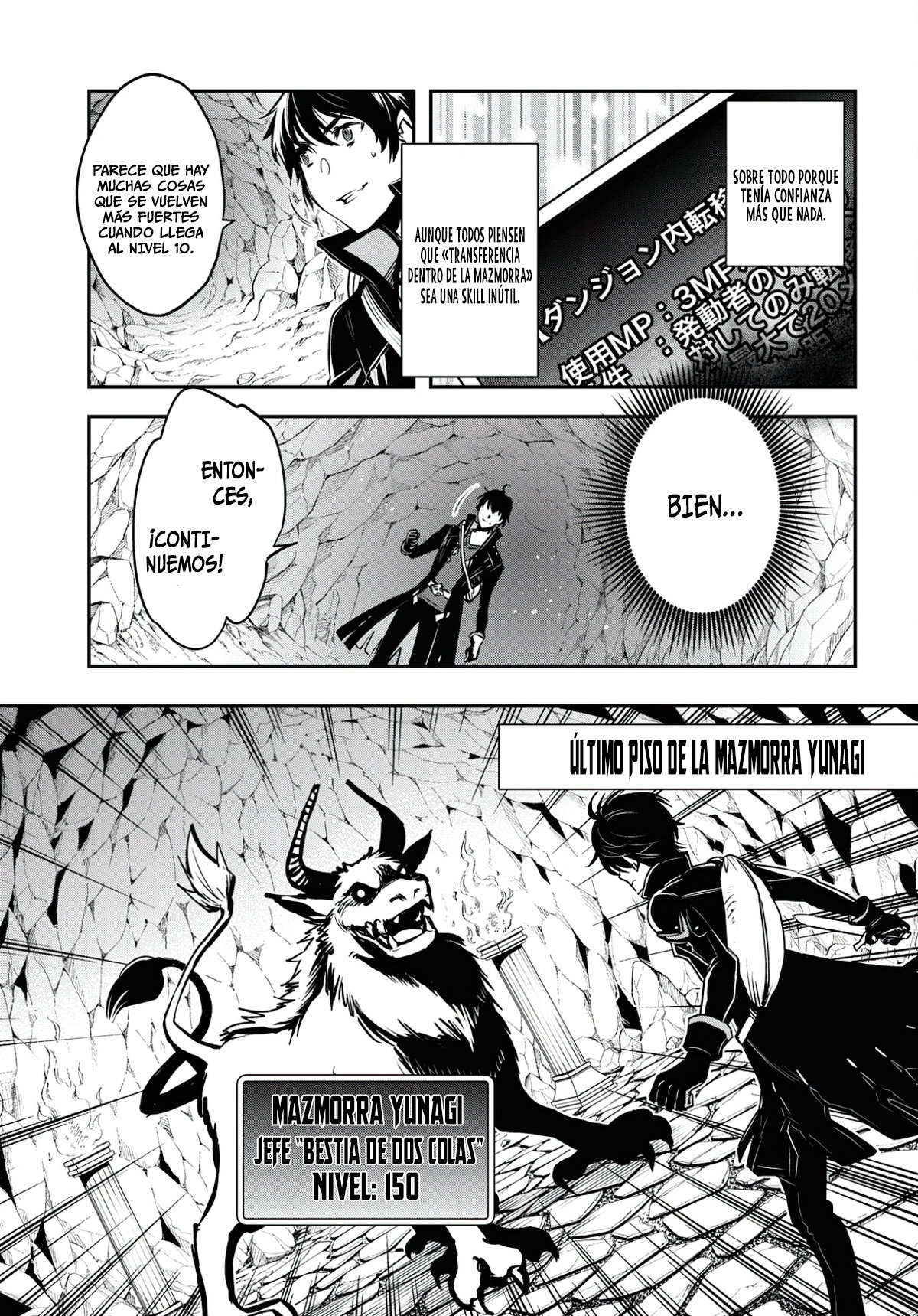 Sekai Saisoku no Level Up capítulo 1 página 15