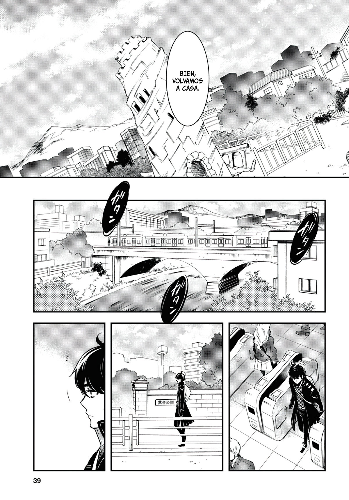 Sekai Saisoku no Level Up capítulo 1 página 19