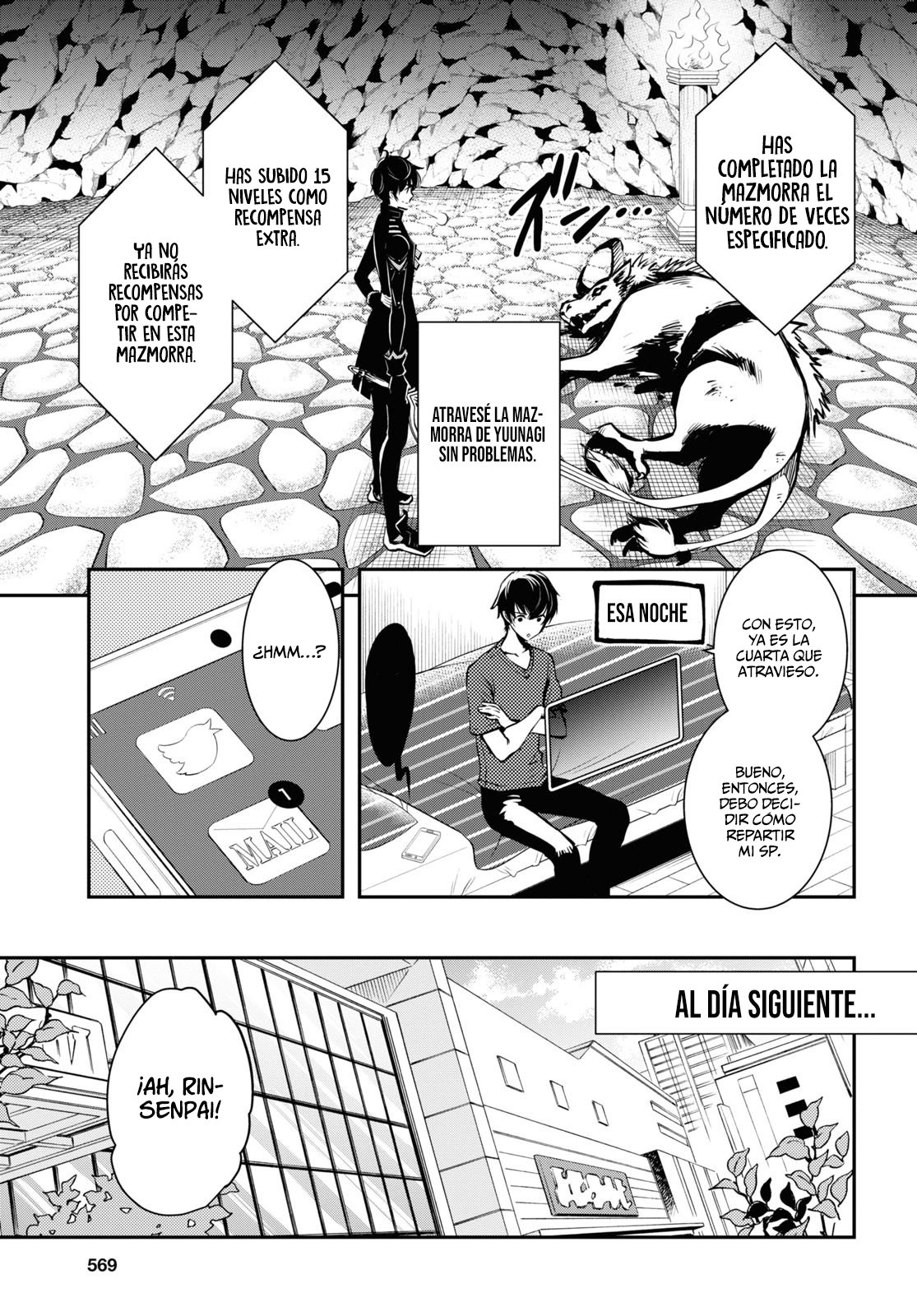Sekai Saisoku no Level Up capítulo 11 página 12