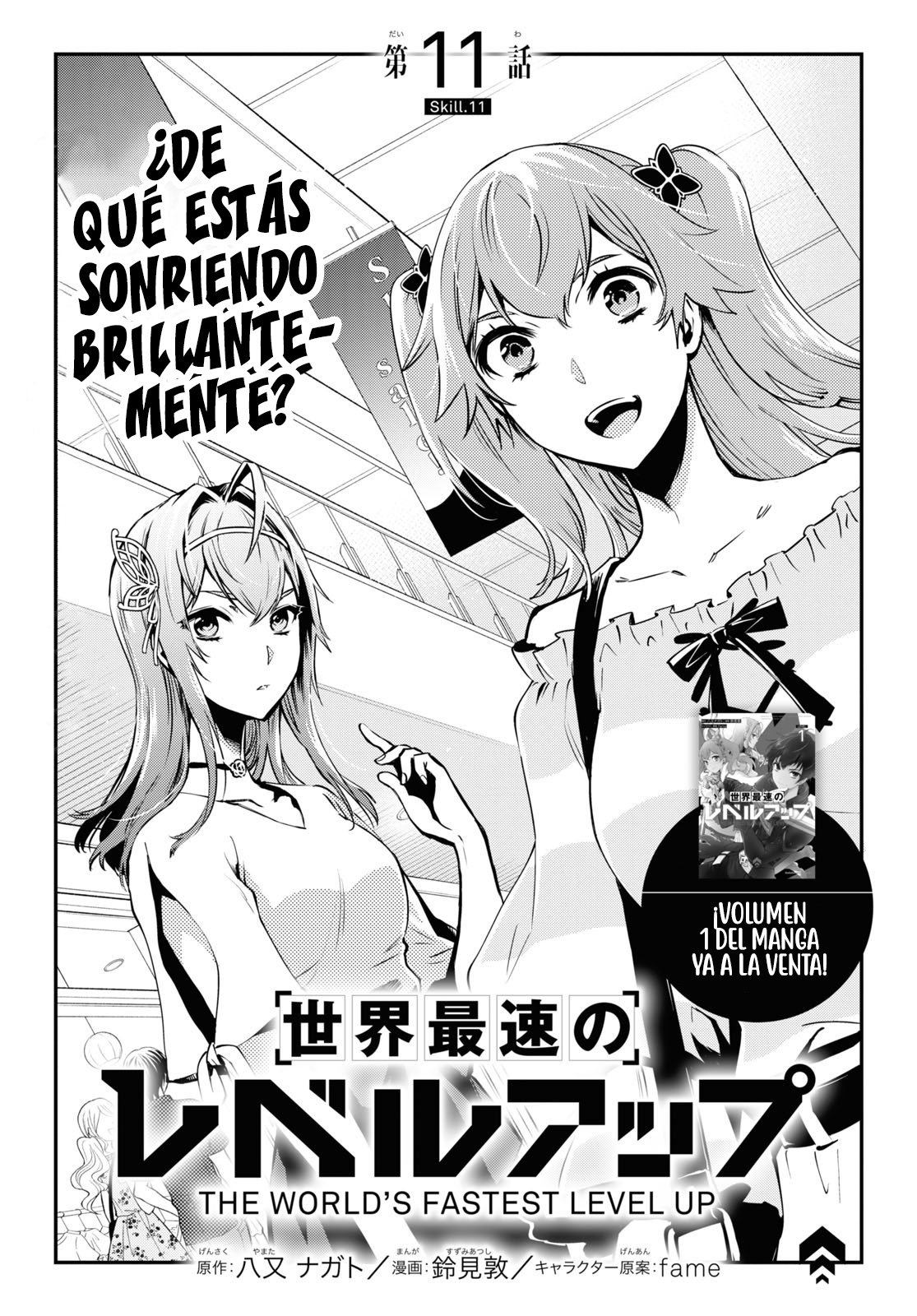 Sekai Saisoku no Level Up capítulo 11 página 4