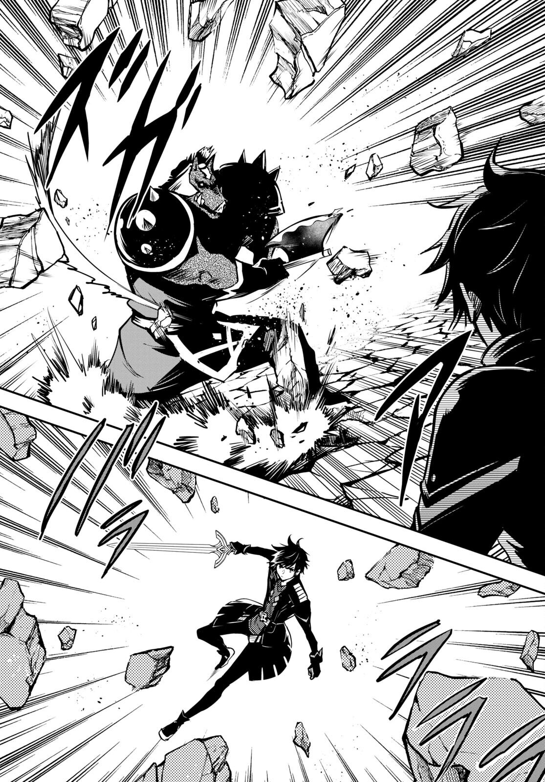 Sekai Saisoku no Level Up capítulo 15 página 19