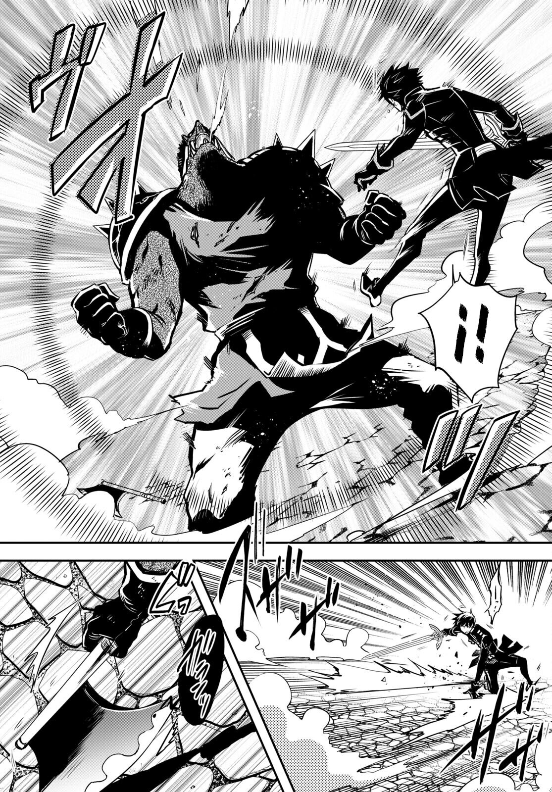 Sekai Saisoku no Level Up capítulo 15 página 29