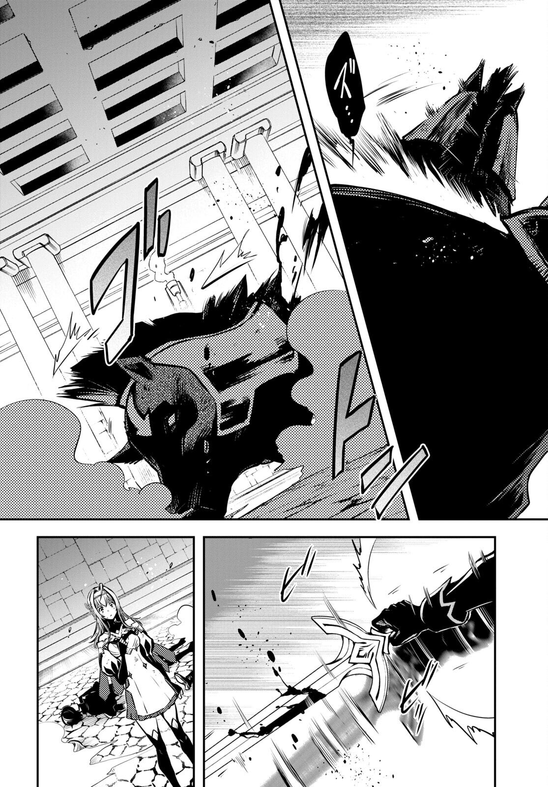 Sekai Saisoku no Level Up capítulo 15 página 36