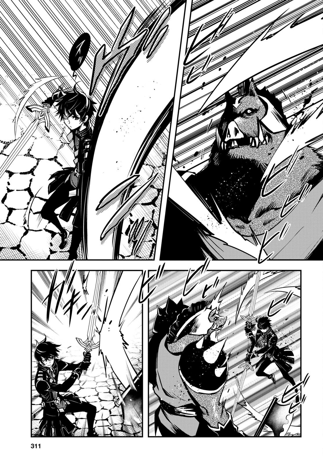 Sekai Saisoku no Level Up capítulo 15 página 6