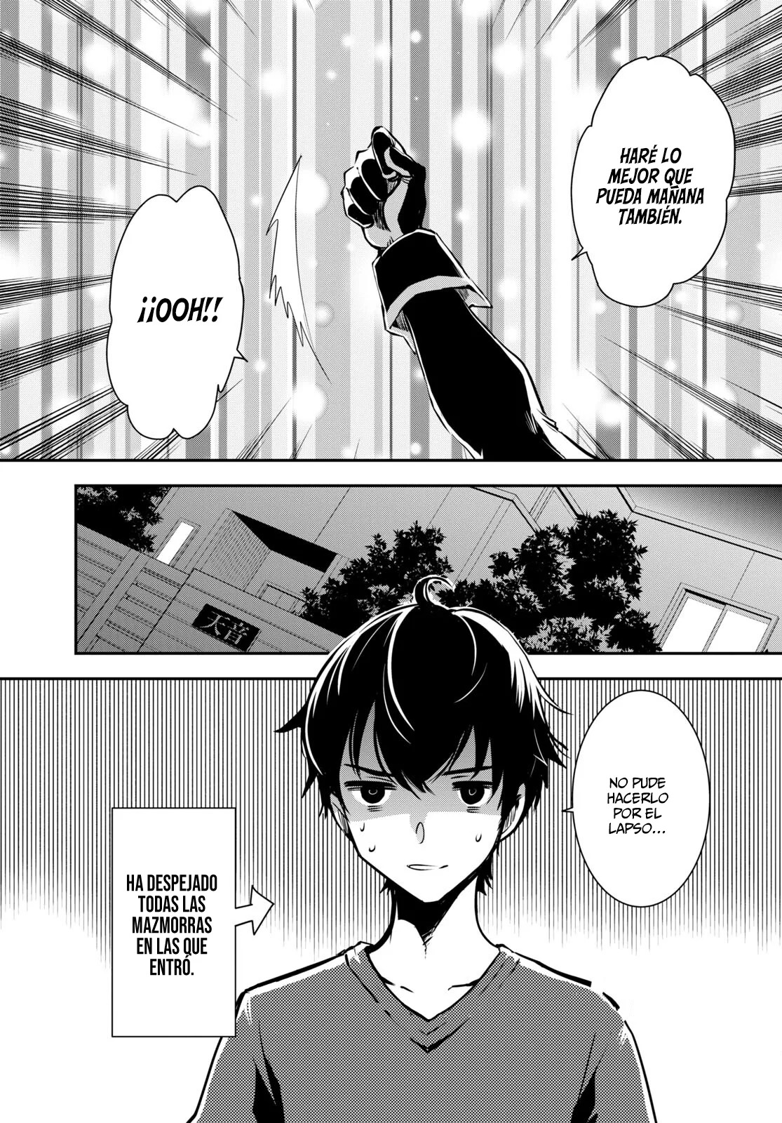 Sekai Saisoku no Level Up capítulo 17 página 16