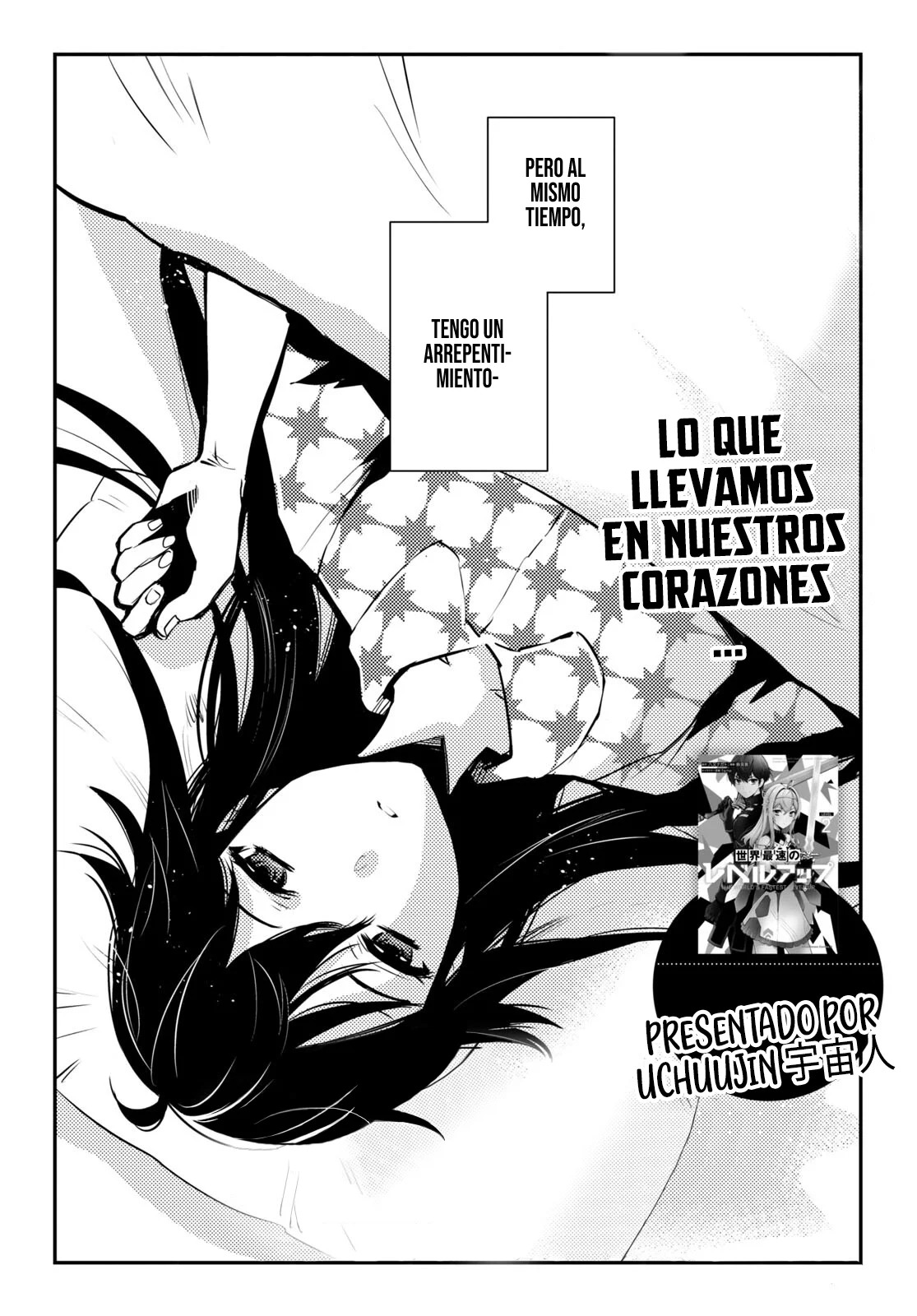 Sekai Saisoku no Level Up capítulo 17 página 5