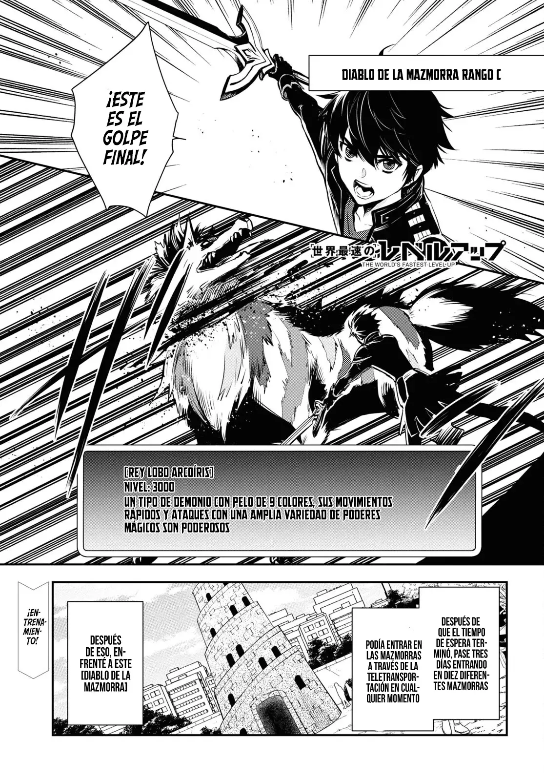Sekai Saisoku no Level Up capítulo 18 página 4