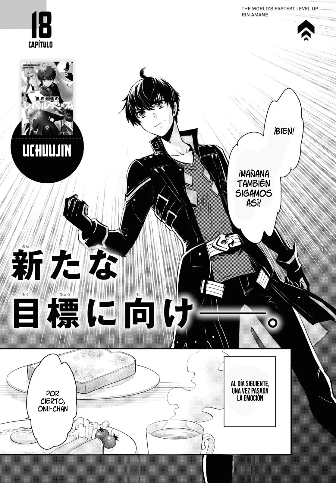 Sekai Saisoku no Level Up capítulo 18 página 6