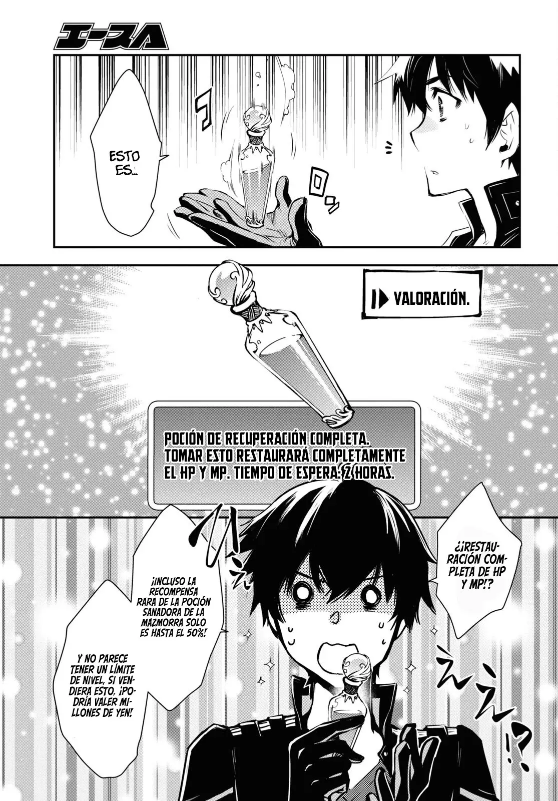 Sekai Saisoku no Level Up capítulo 24 página 24