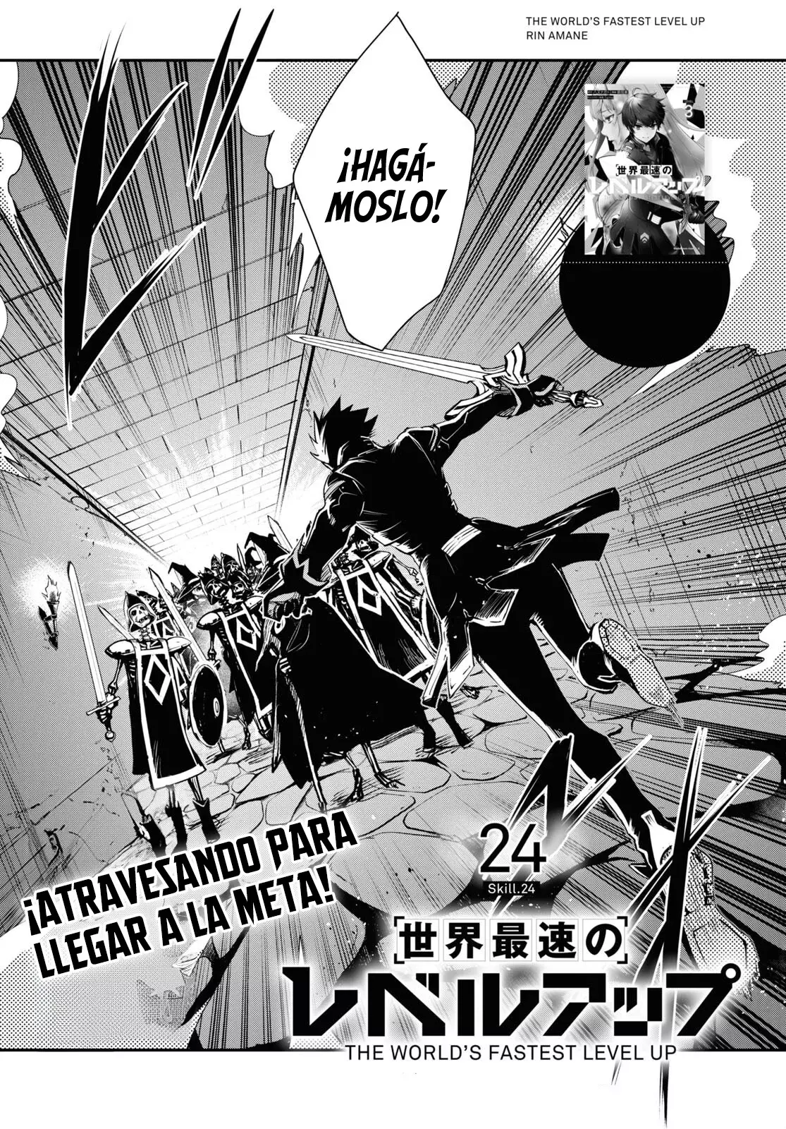 Sekai Saisoku no Level Up capítulo 24 página 6