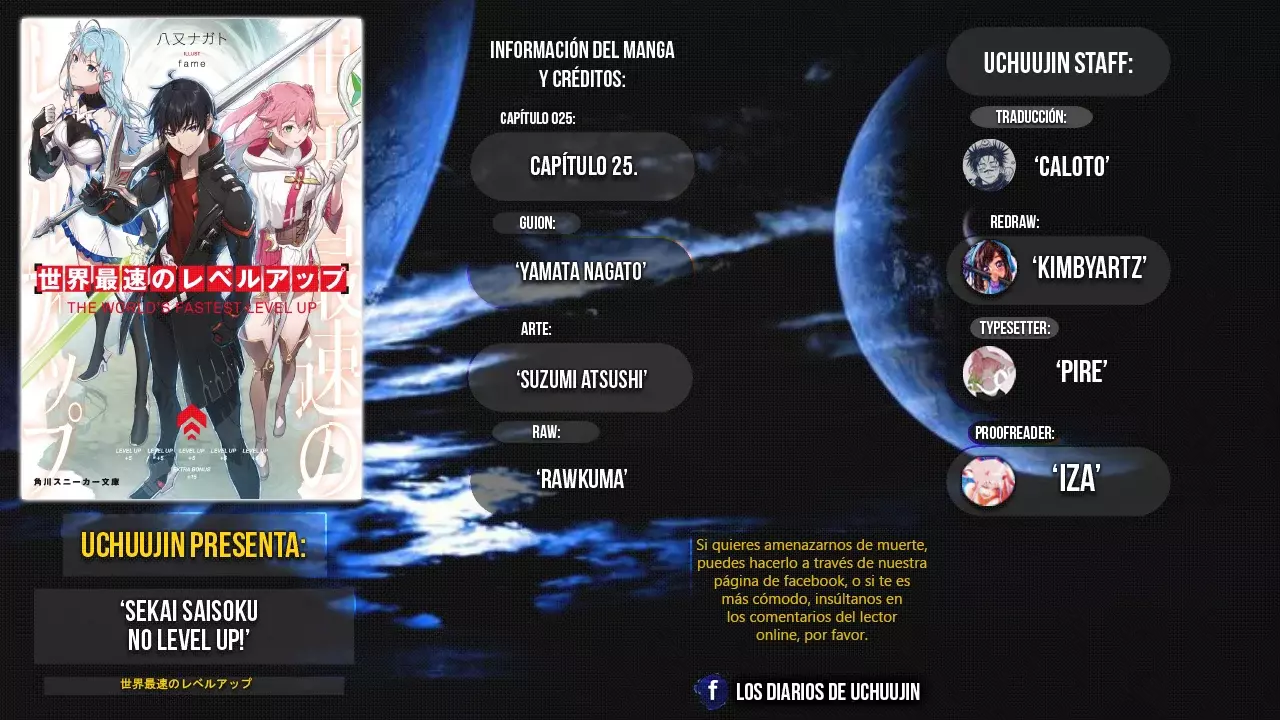 Sekai Saisoku no Level Up capítulo 25 página 2