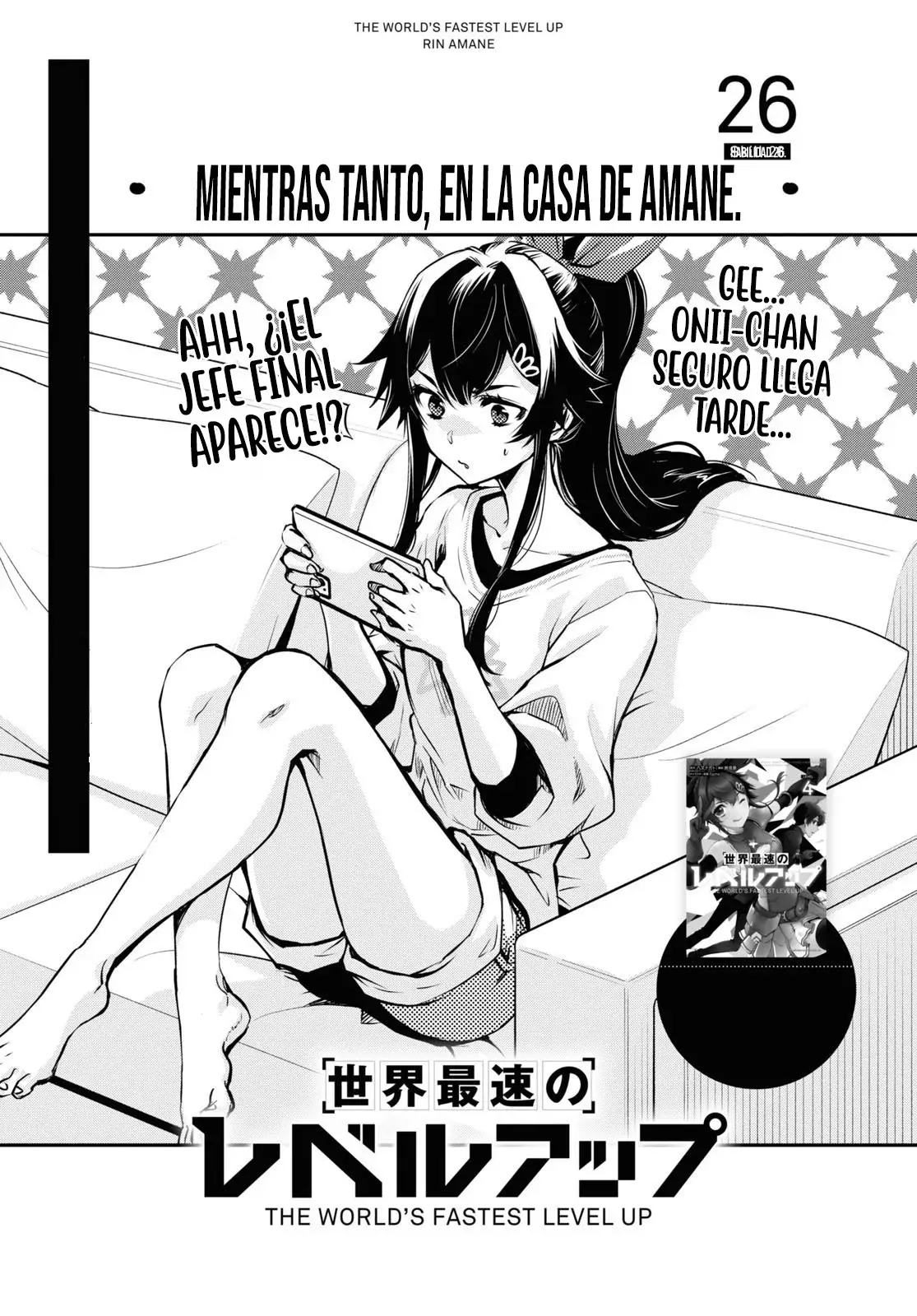 Sekai Saisoku no Level Up capítulo 26 página 6