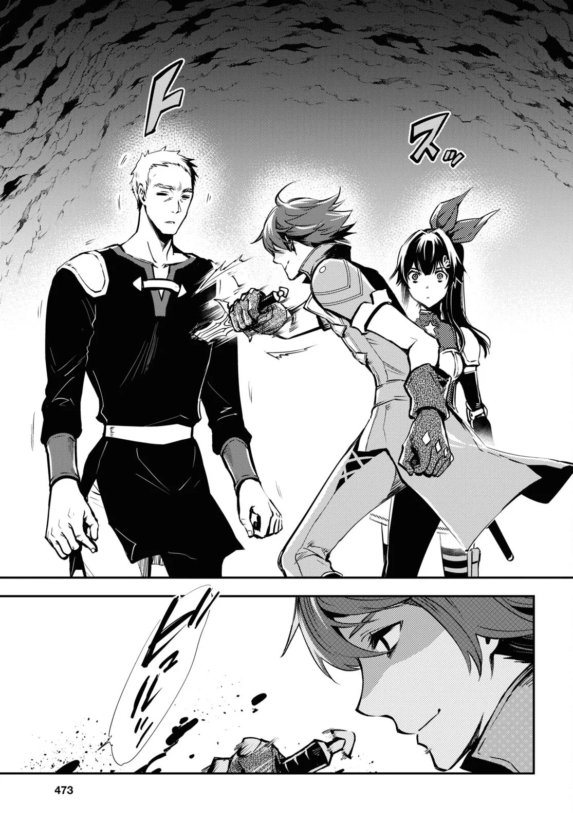 Sekai Saisoku no Level Up capítulo 29 página 39