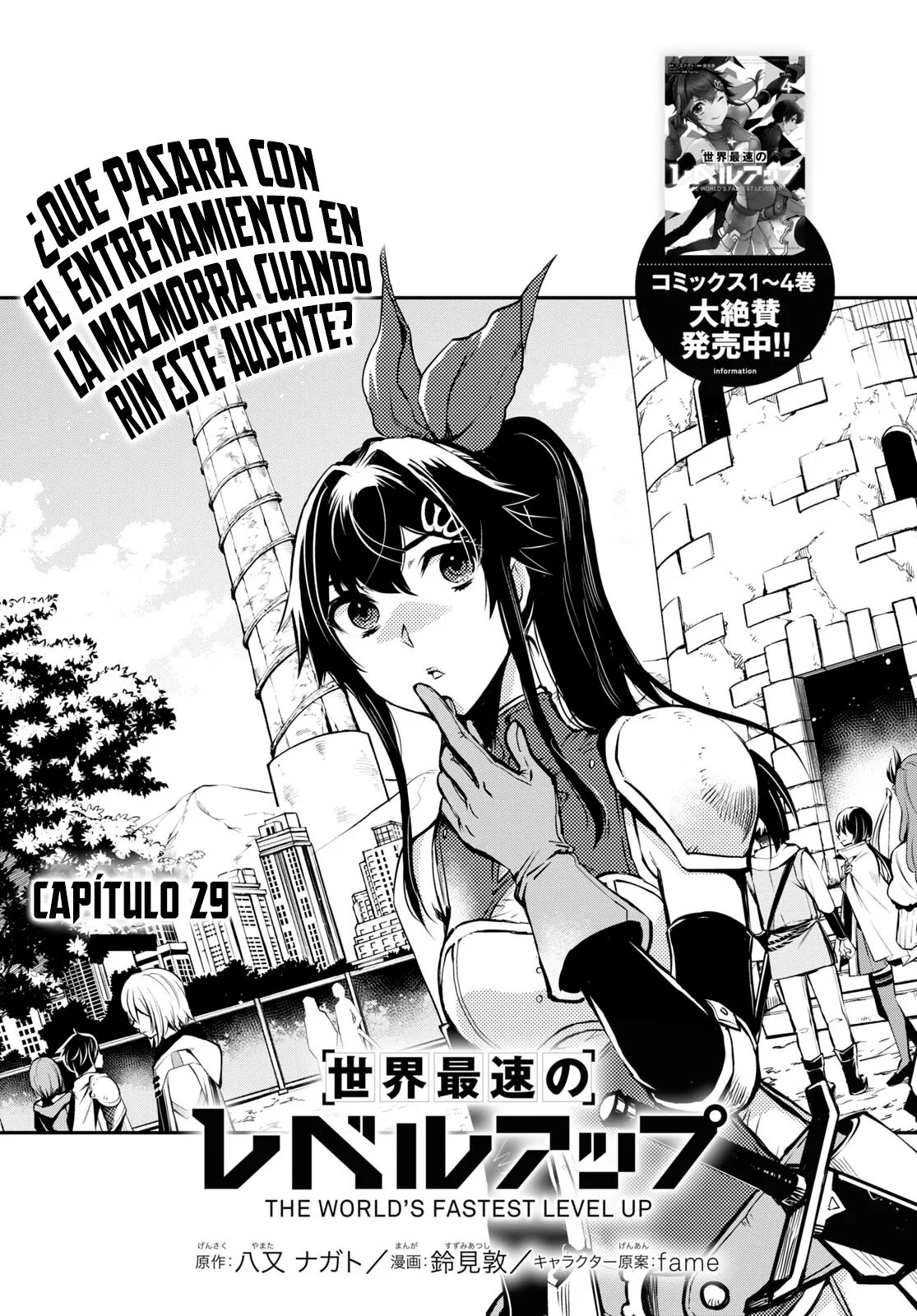 Sekai Saisoku no Level Up capítulo 29 página 5