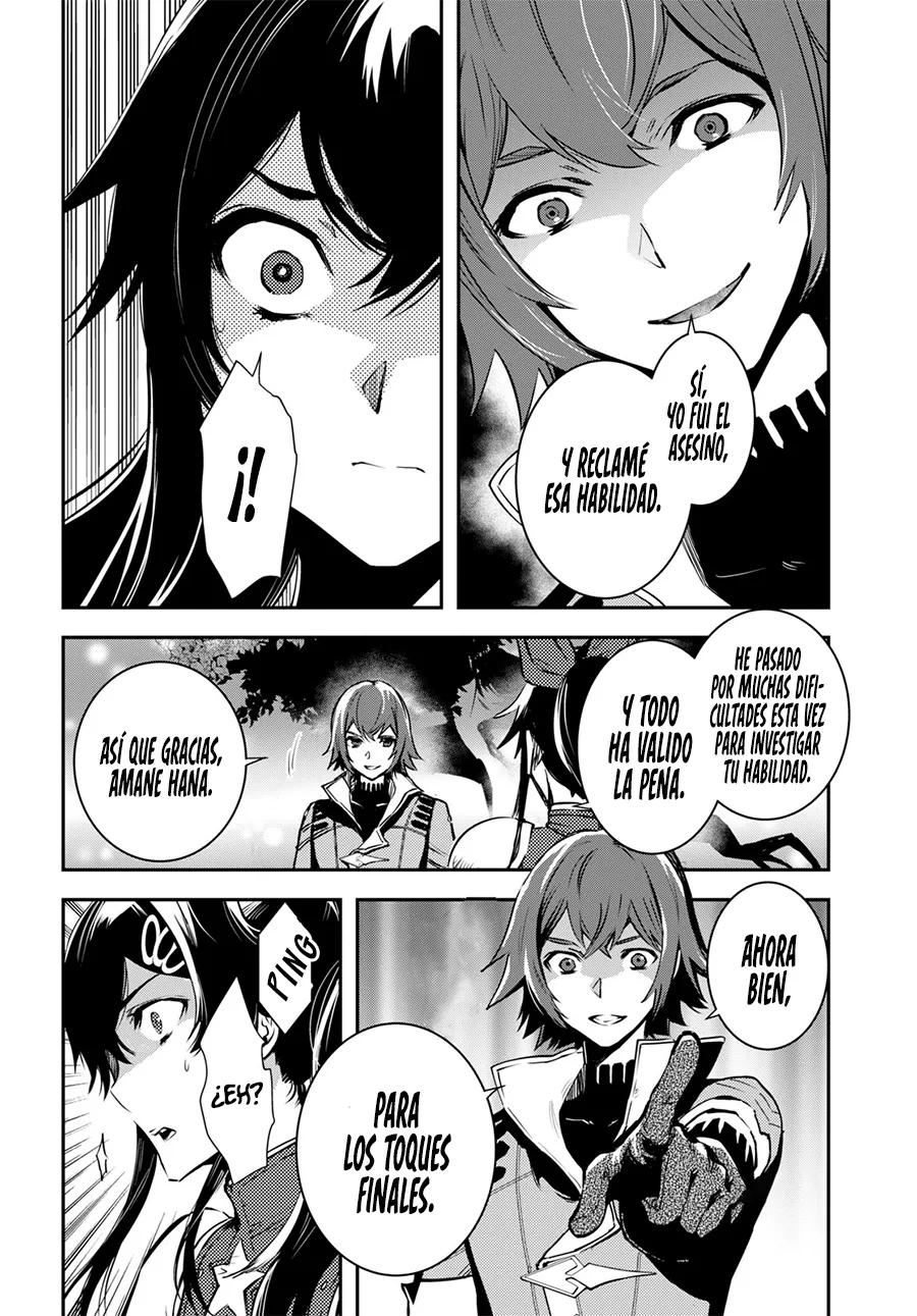 Sekai Saisoku no Level Up capítulo 30 página 14