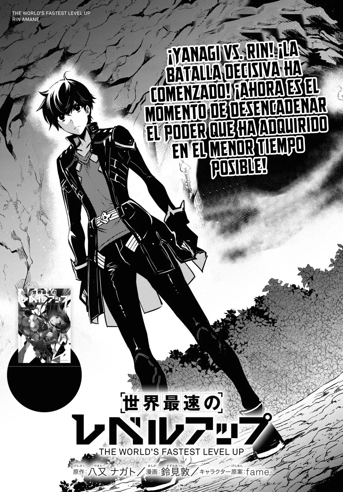 Sekai Saisoku no Level Up capítulo 32 página 5