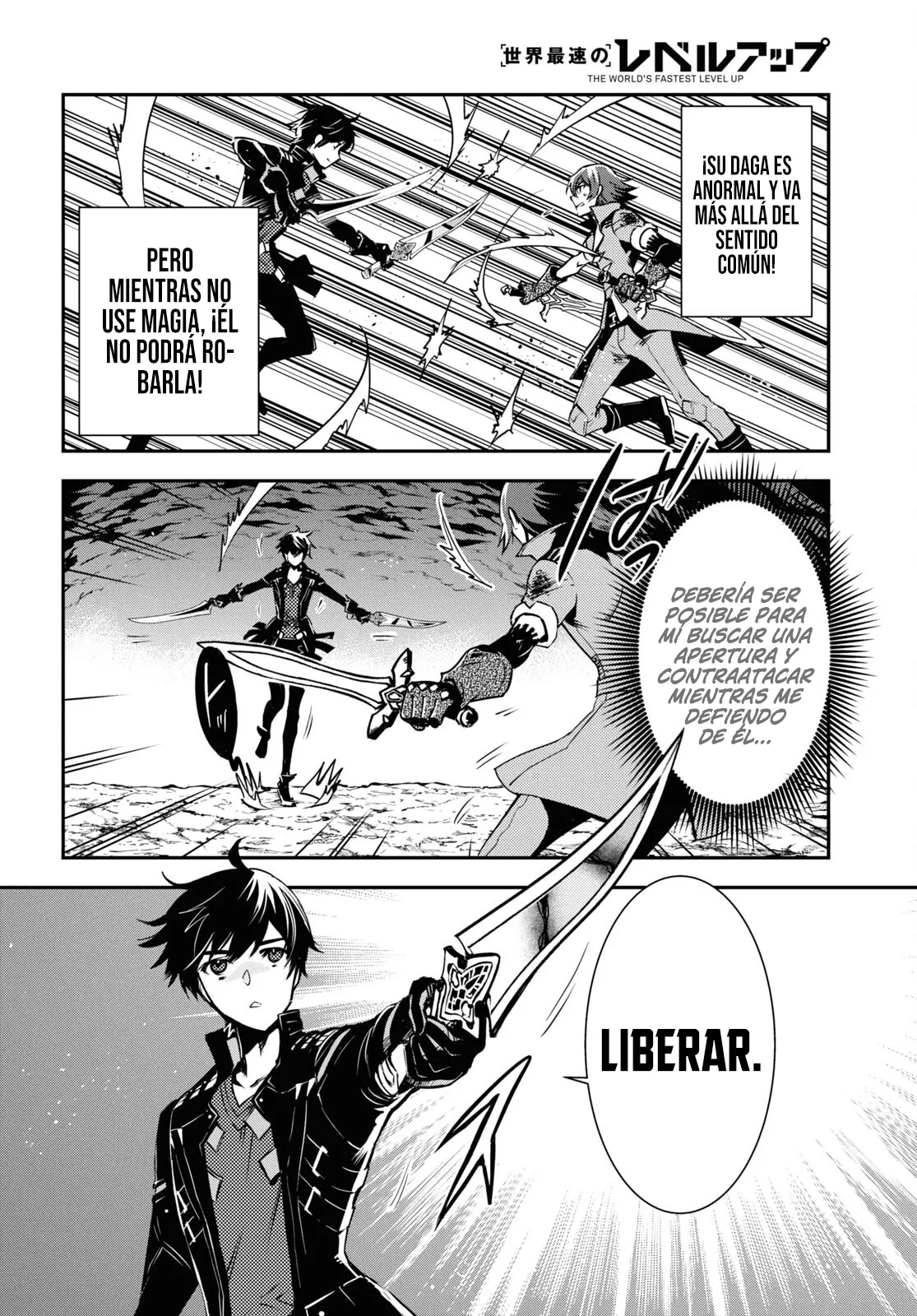 Sekai Saisoku no Level Up capítulo 33 página 12