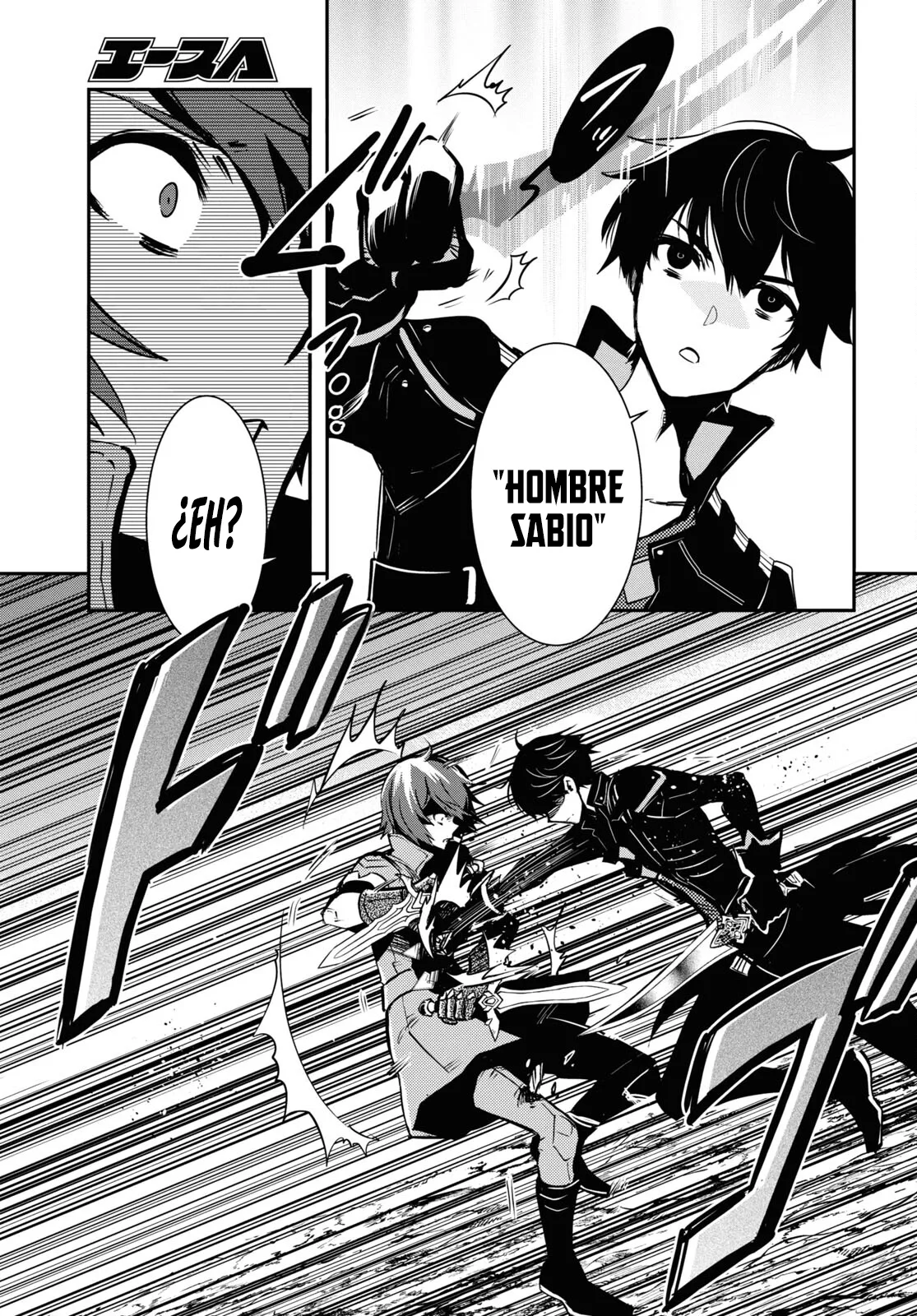 Sekai Saisoku no Level Up capítulo 33 página 15
