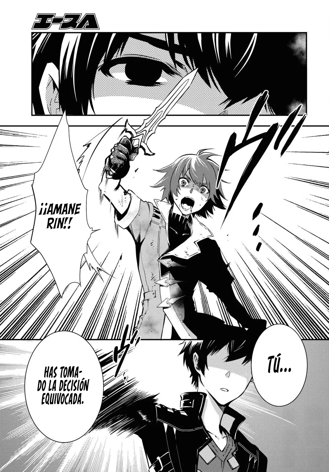 Sekai Saisoku no Level Up capítulo 34 página 11