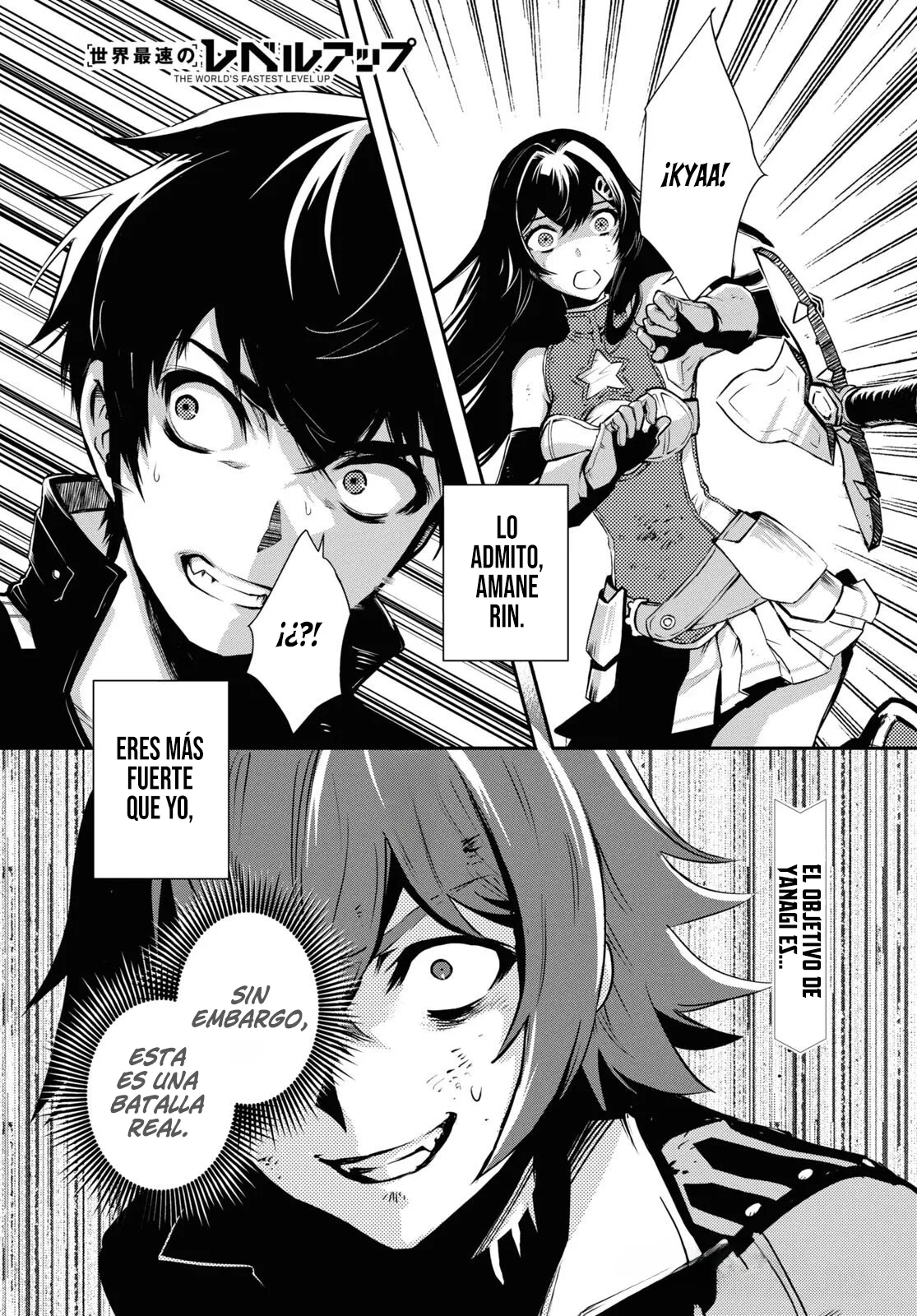 Sekai Saisoku no Level Up capítulo 34 página 5