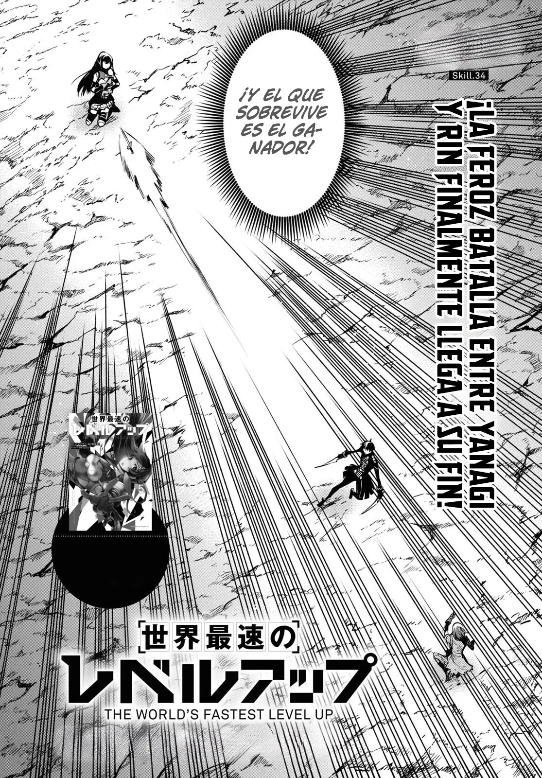 Sekai Saisoku no Level Up capítulo 34 página 6