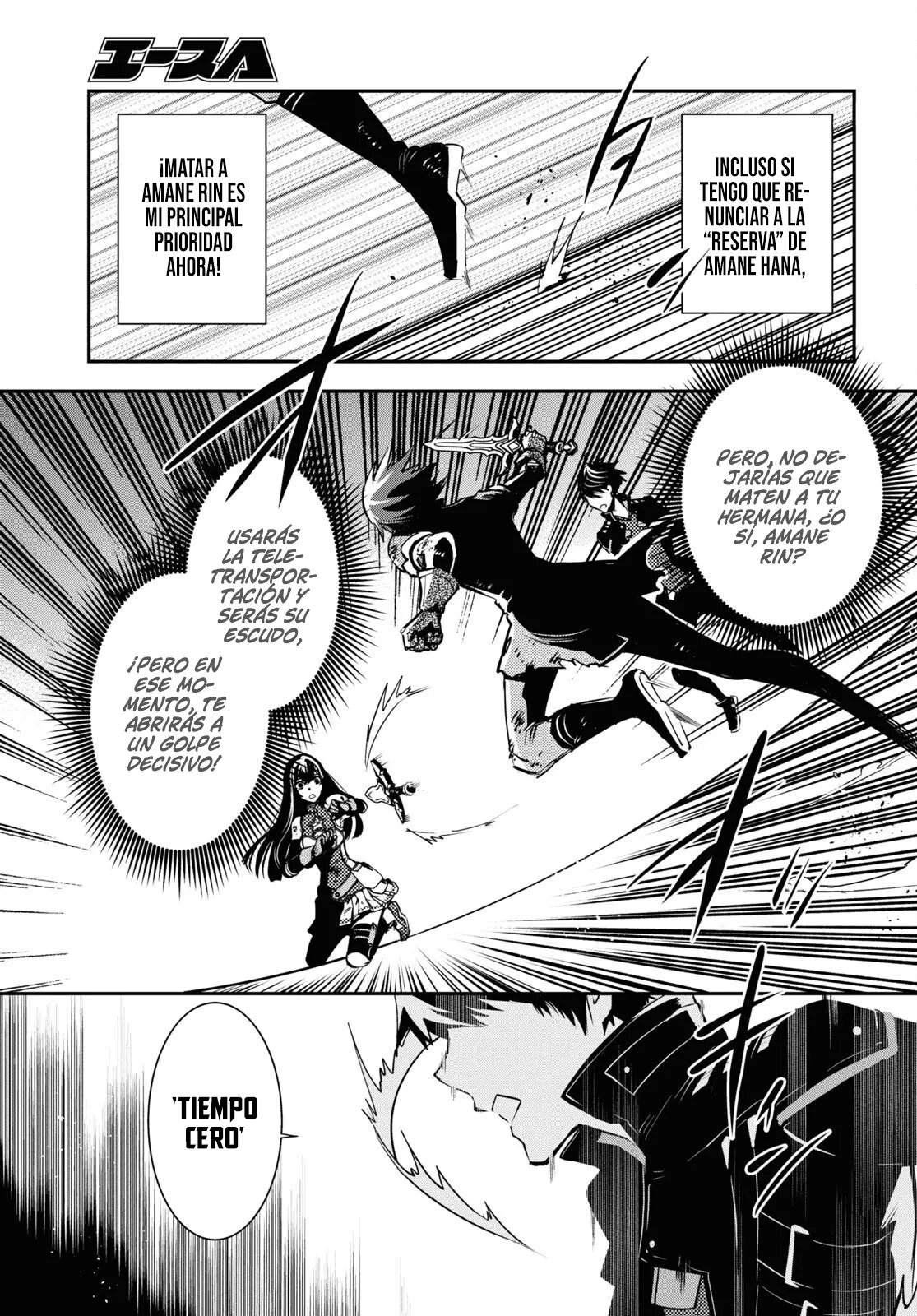 Sekai Saisoku no Level Up capítulo 34 página 7