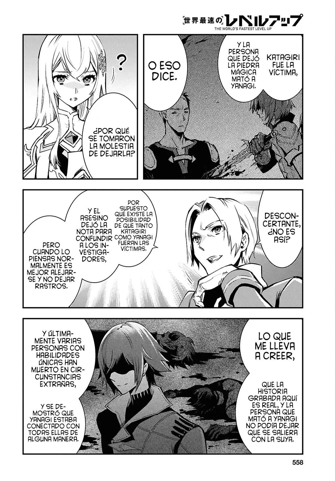 Sekai Saisoku no Level Up capítulo 36 página 11