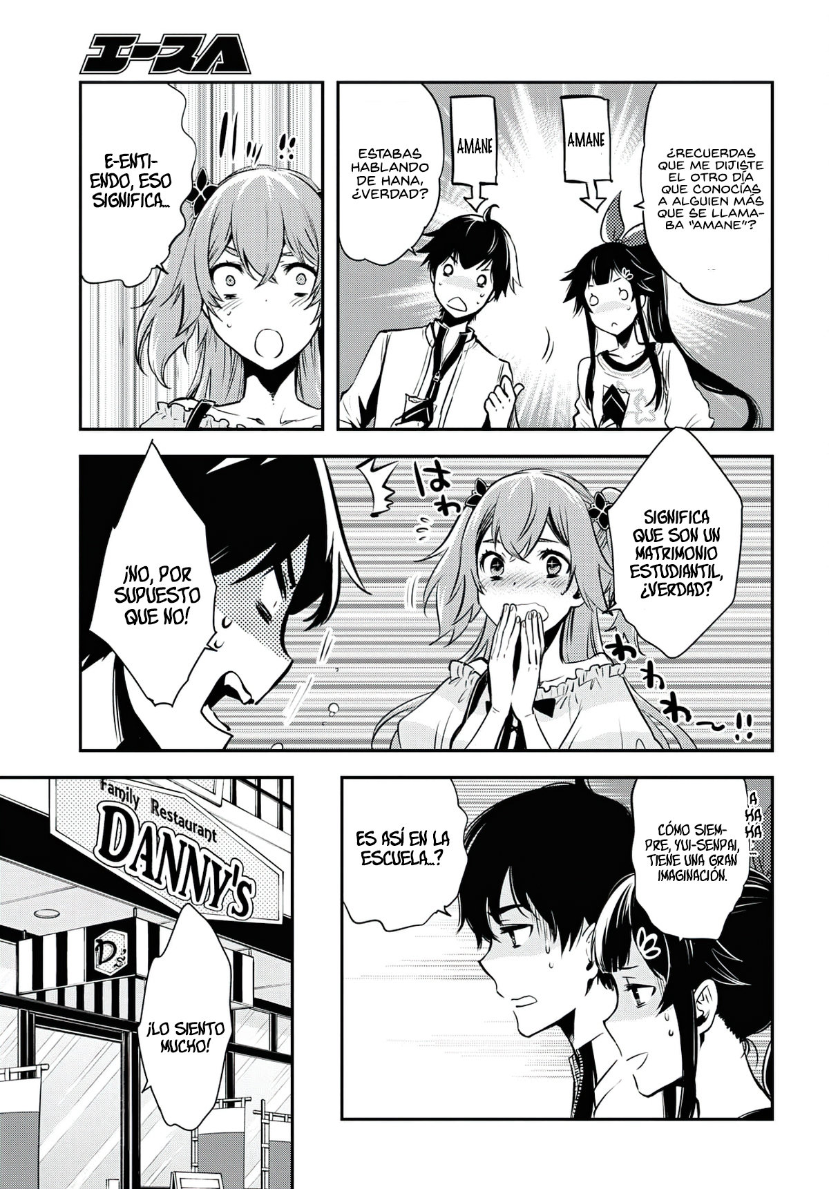 Sekai Saisoku no Level Up capítulo 4 página 12