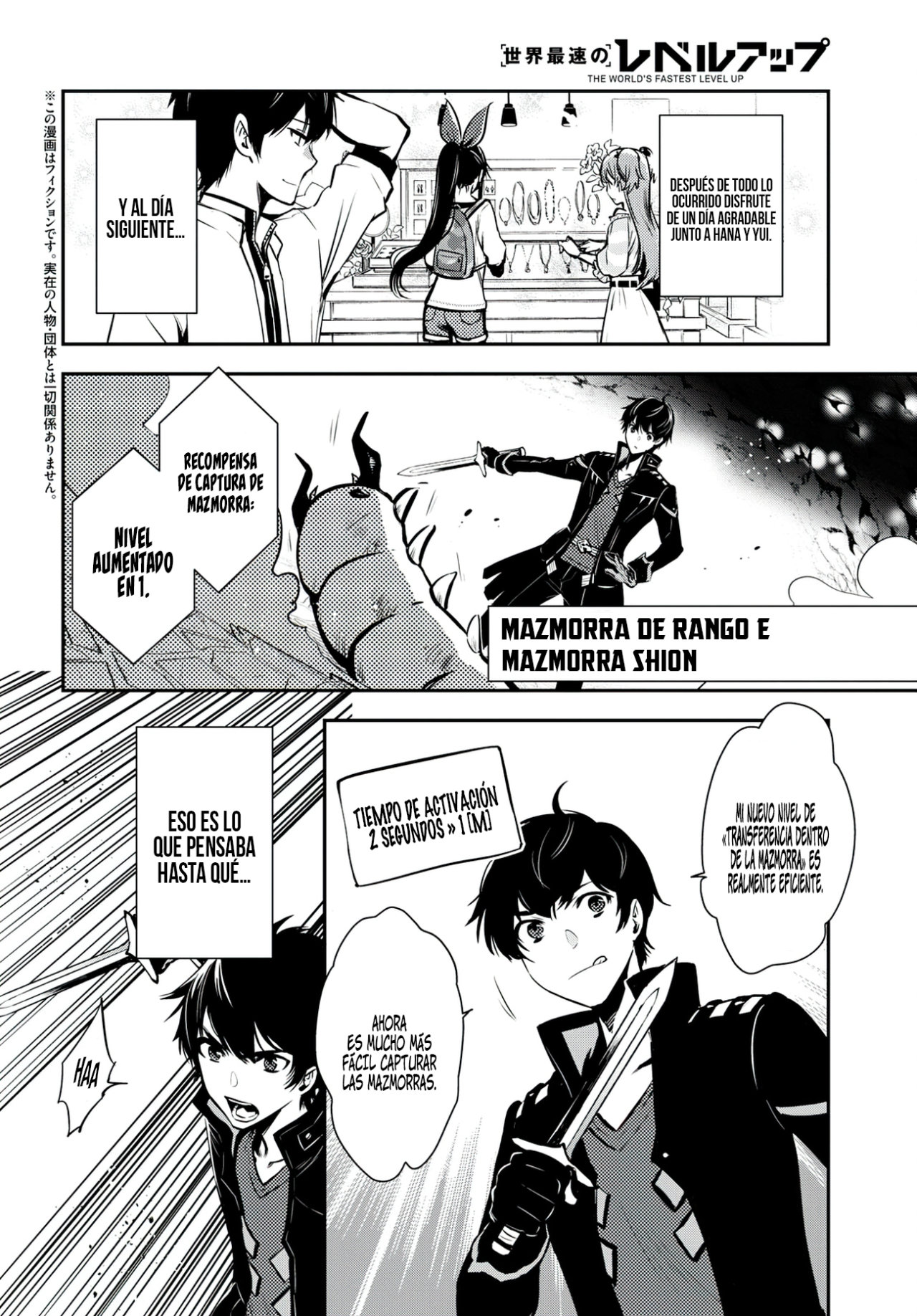Sekai Saisoku no Level Up capítulo 5 página 3