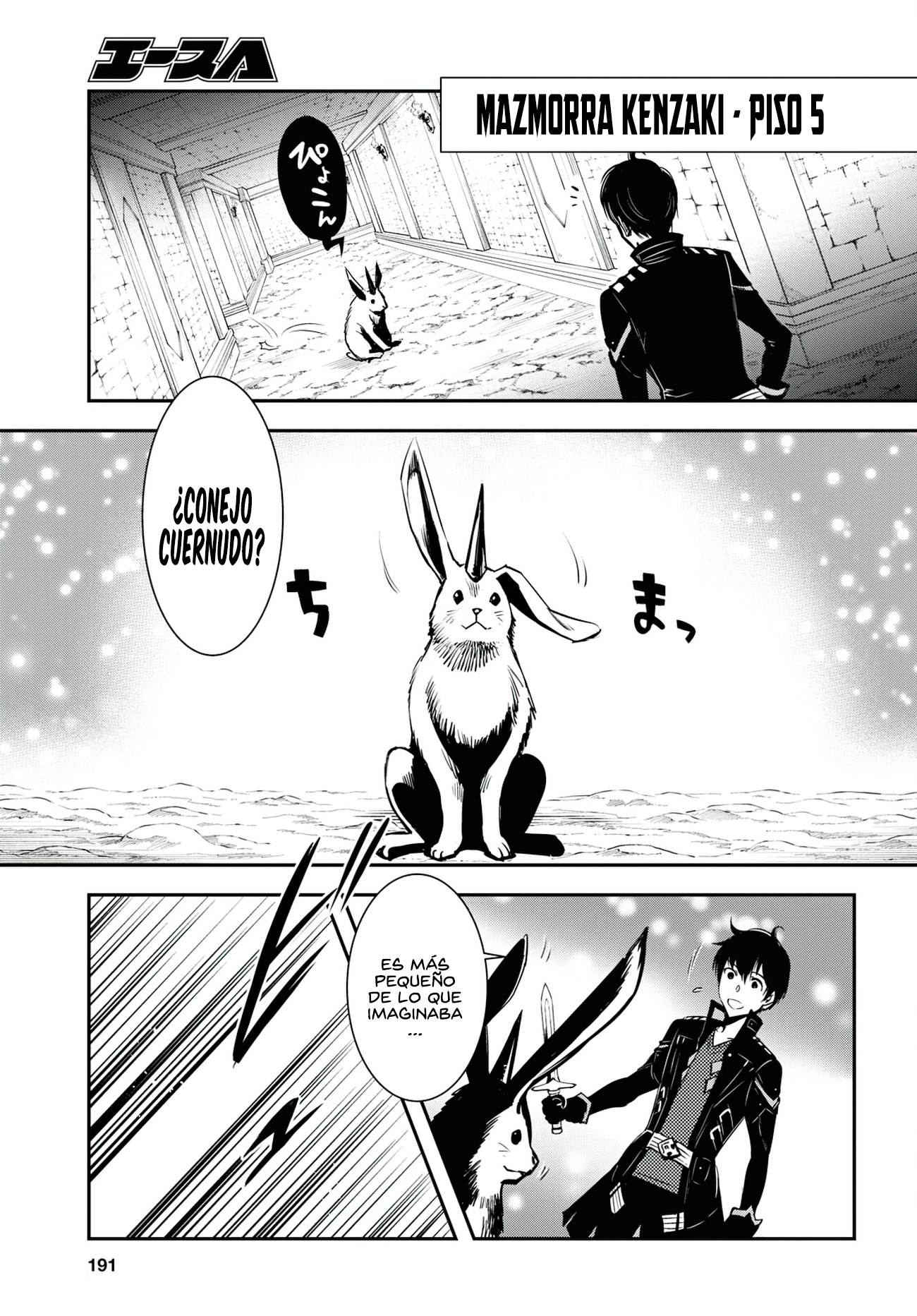 Sekai Saisoku no Level Up capítulo 6 página 11