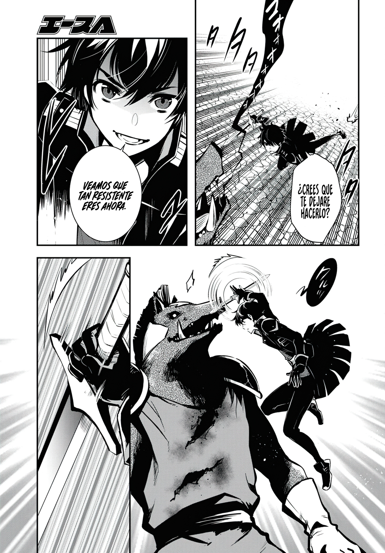 Sekai Saisoku no Level Up capítulo 6 página 24