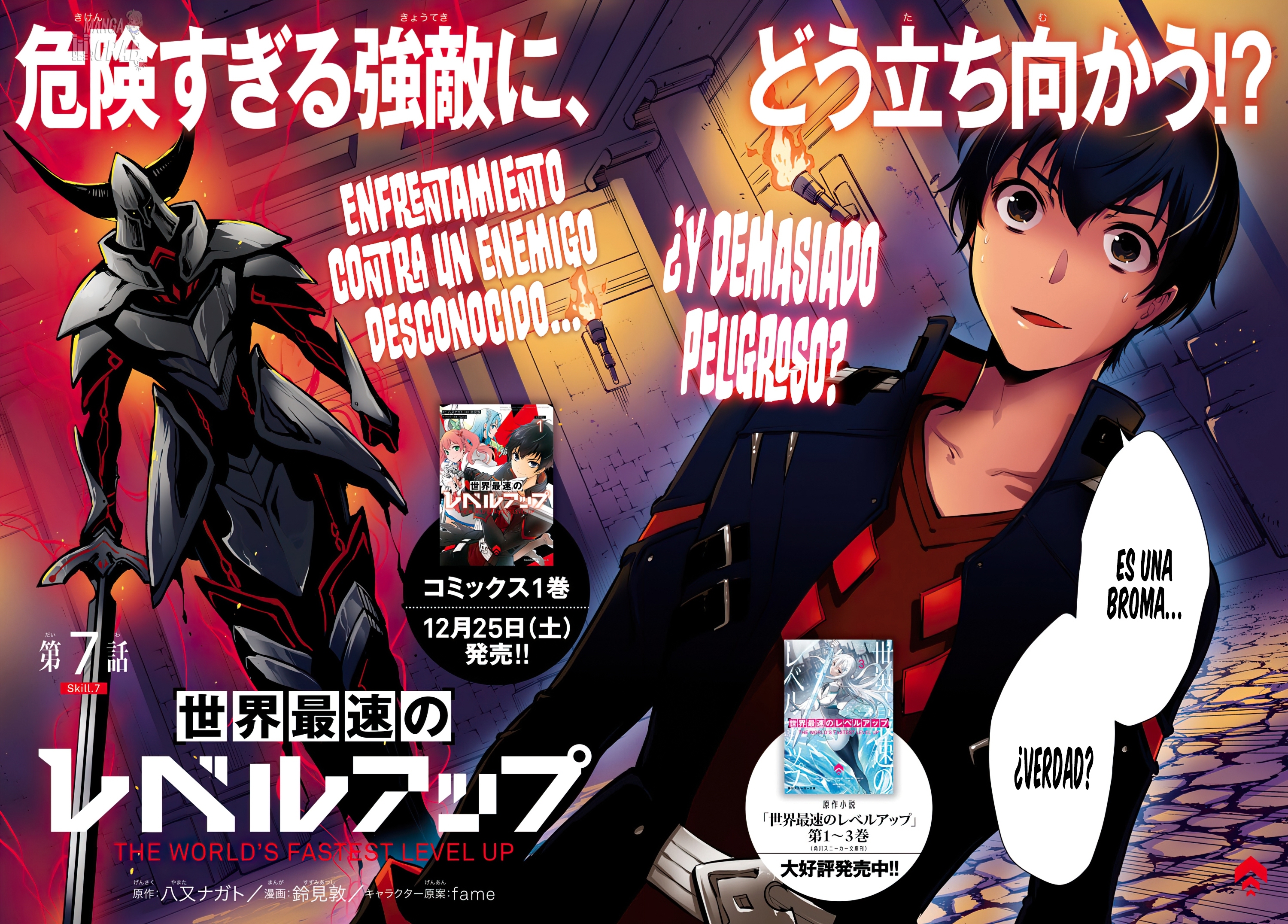 Sekai Saisoku no Level Up capítulo 7 página 4