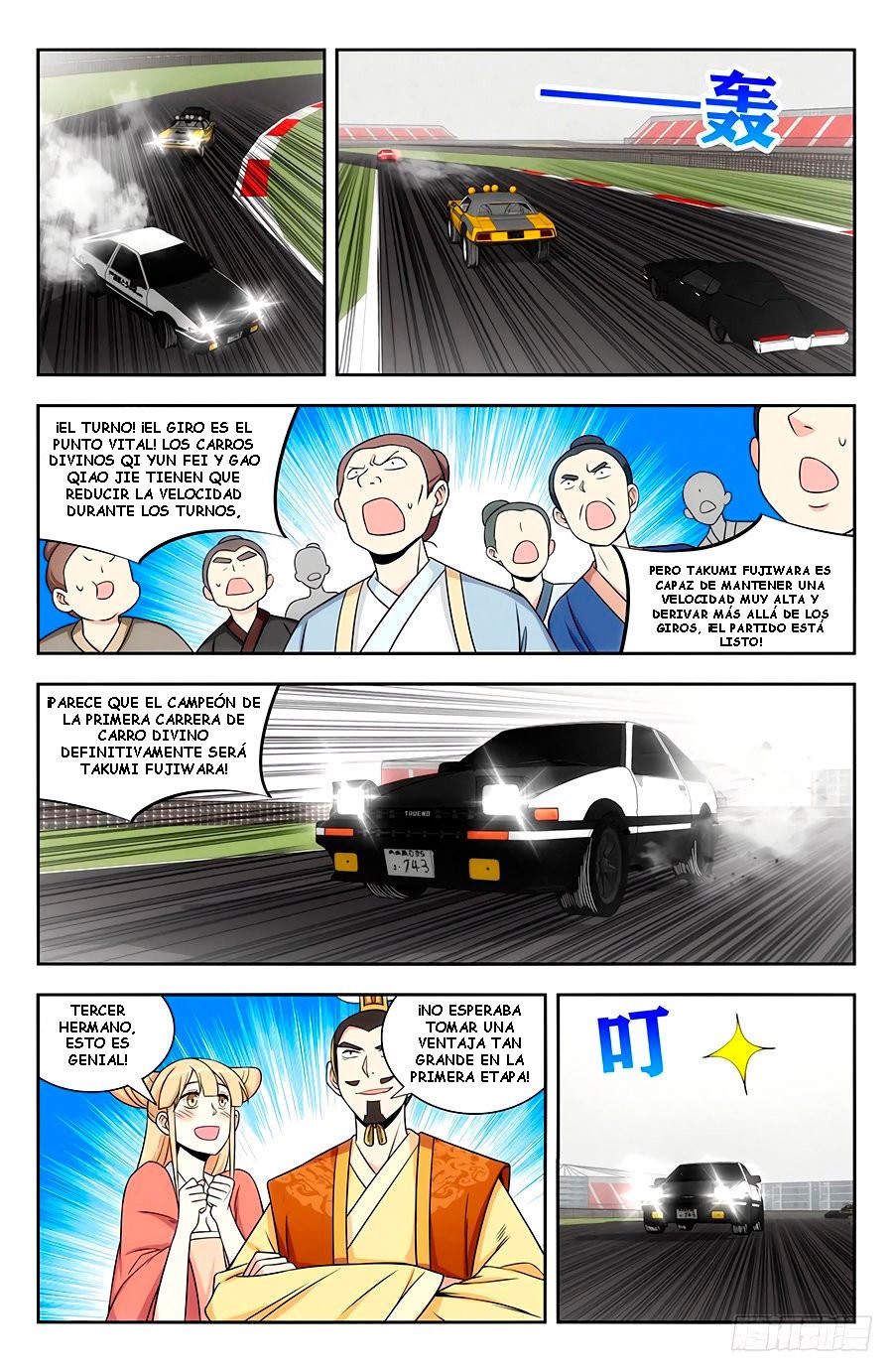 Ultimate Scheming System capítulo 125 página 12