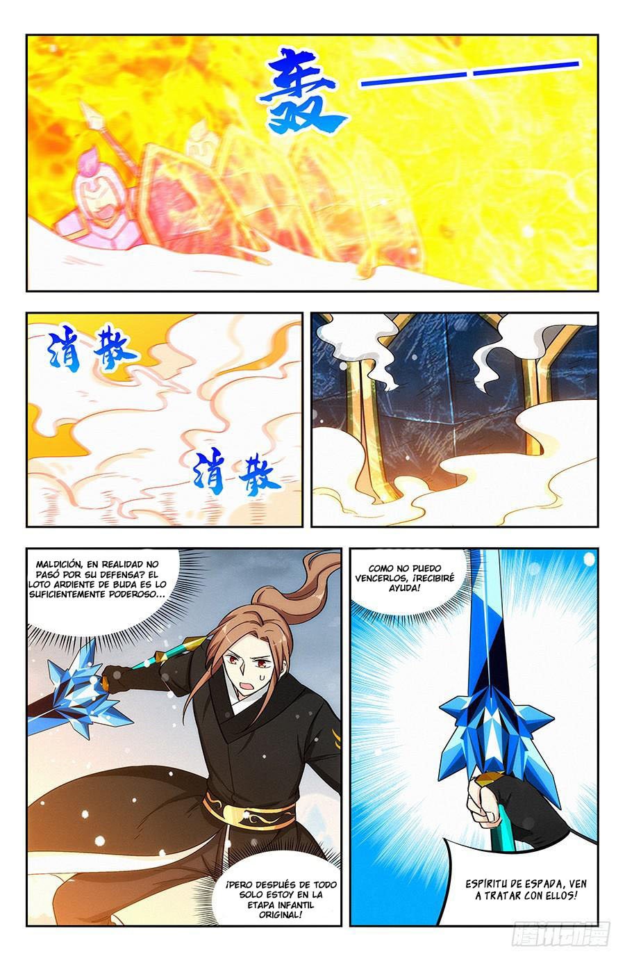 Ultimate Scheming System capítulo 134 página 5