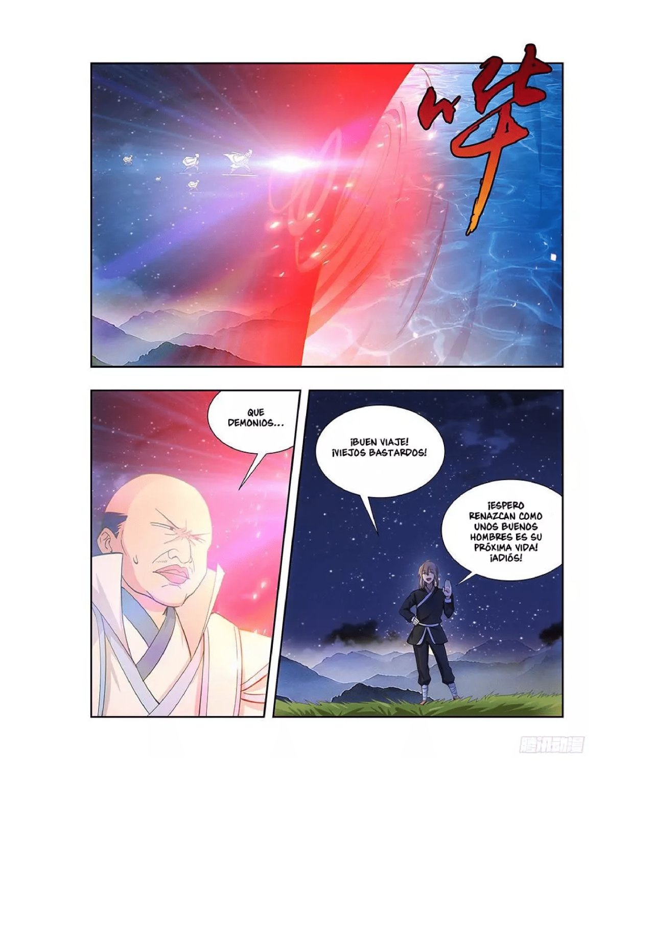 Ultimate Scheming System capítulo 16 página 17