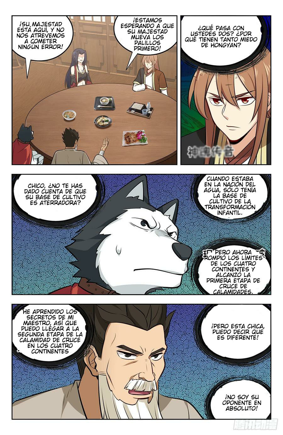 Ultimate Scheming System capítulo 230 página 6