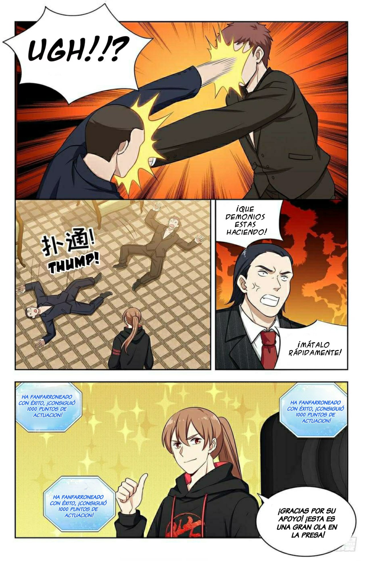 Ultimate Scheming System capítulo 300 página 8