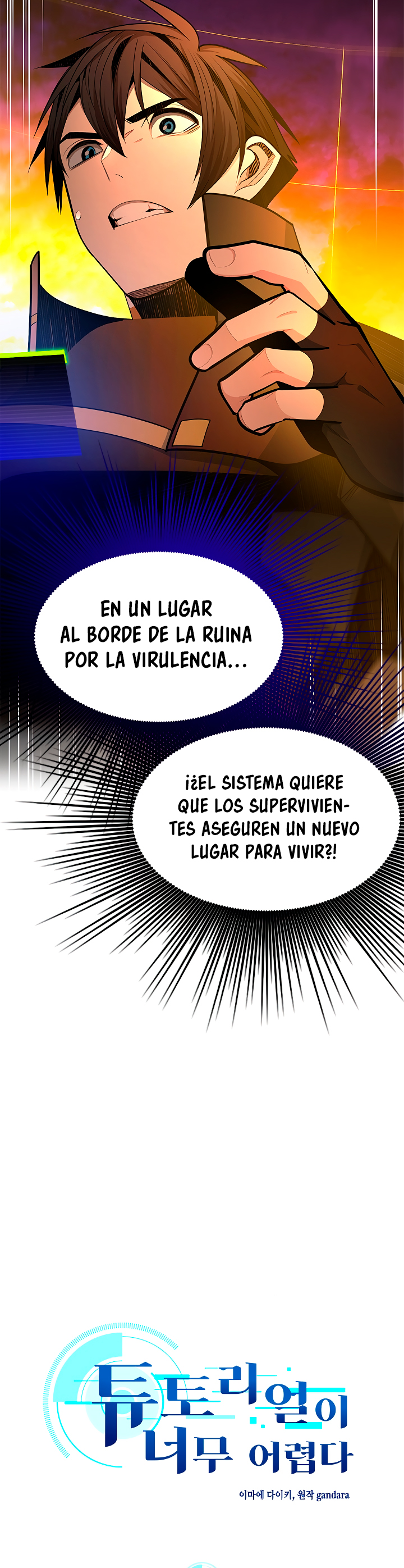 El tutorial es demasiado difícil capítulo 251 página 3