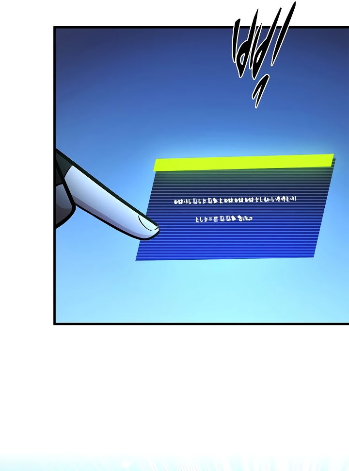 El tutorial es demasiado difícil capítulo 270 página 57
