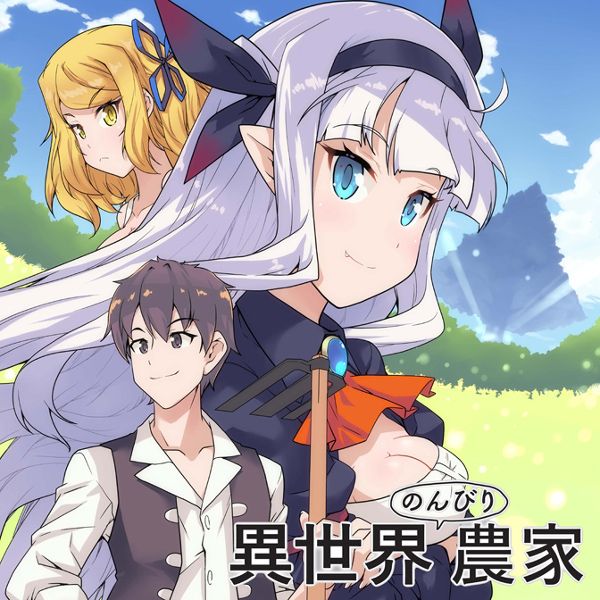 ISEKAI NONBIRI NOUKA capítulo 1 página 29
